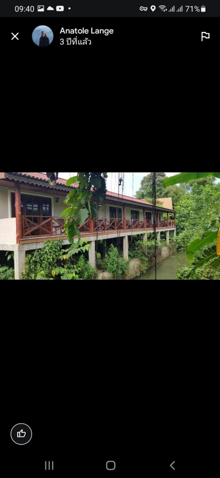 Maylyn Guesthouse