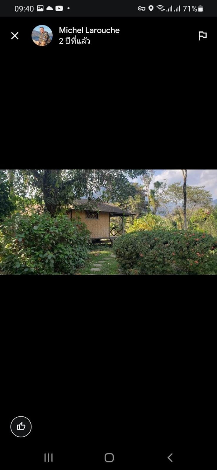 Maylyn Guesthouse