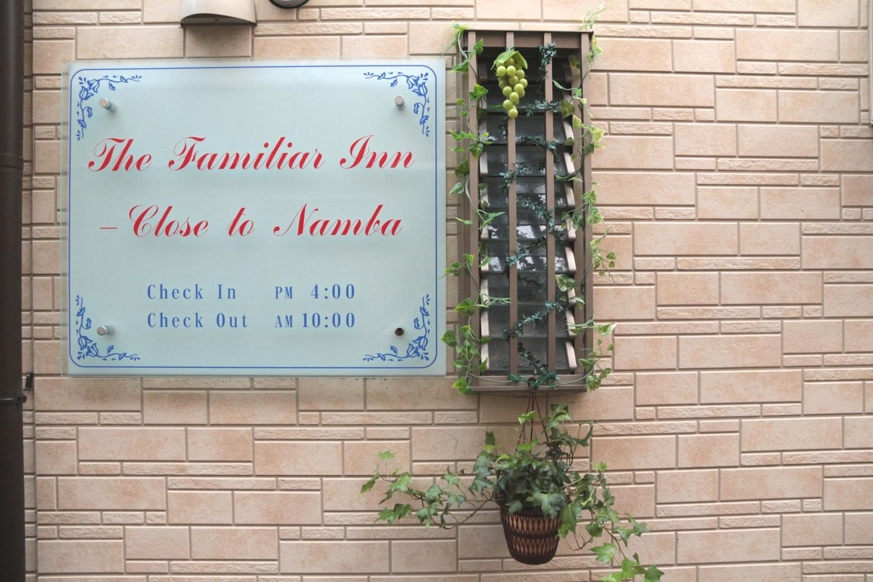The Familiar Inn ー 2 min walk to subway, 5 min to Namba Station