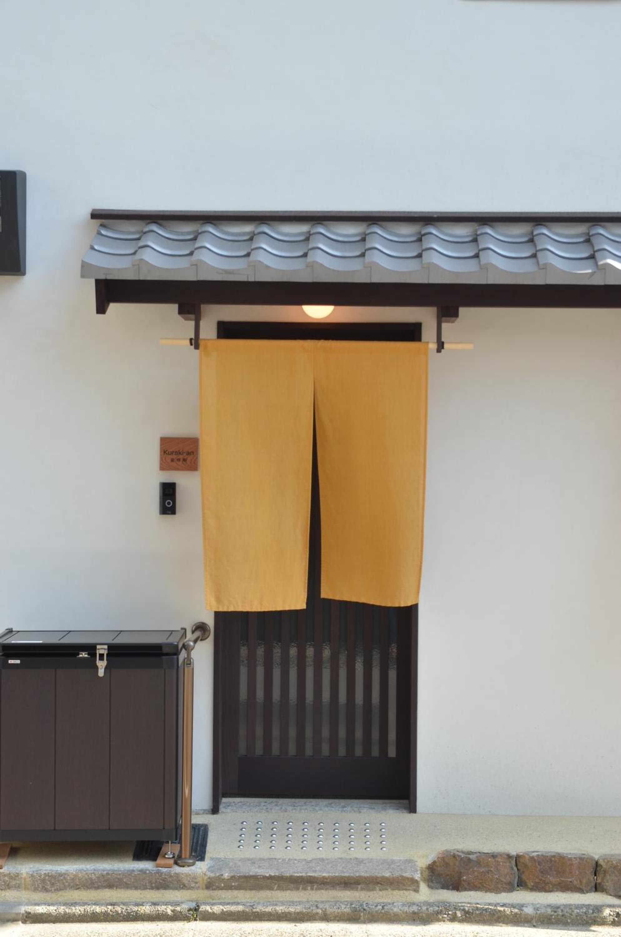 Kuraki-an