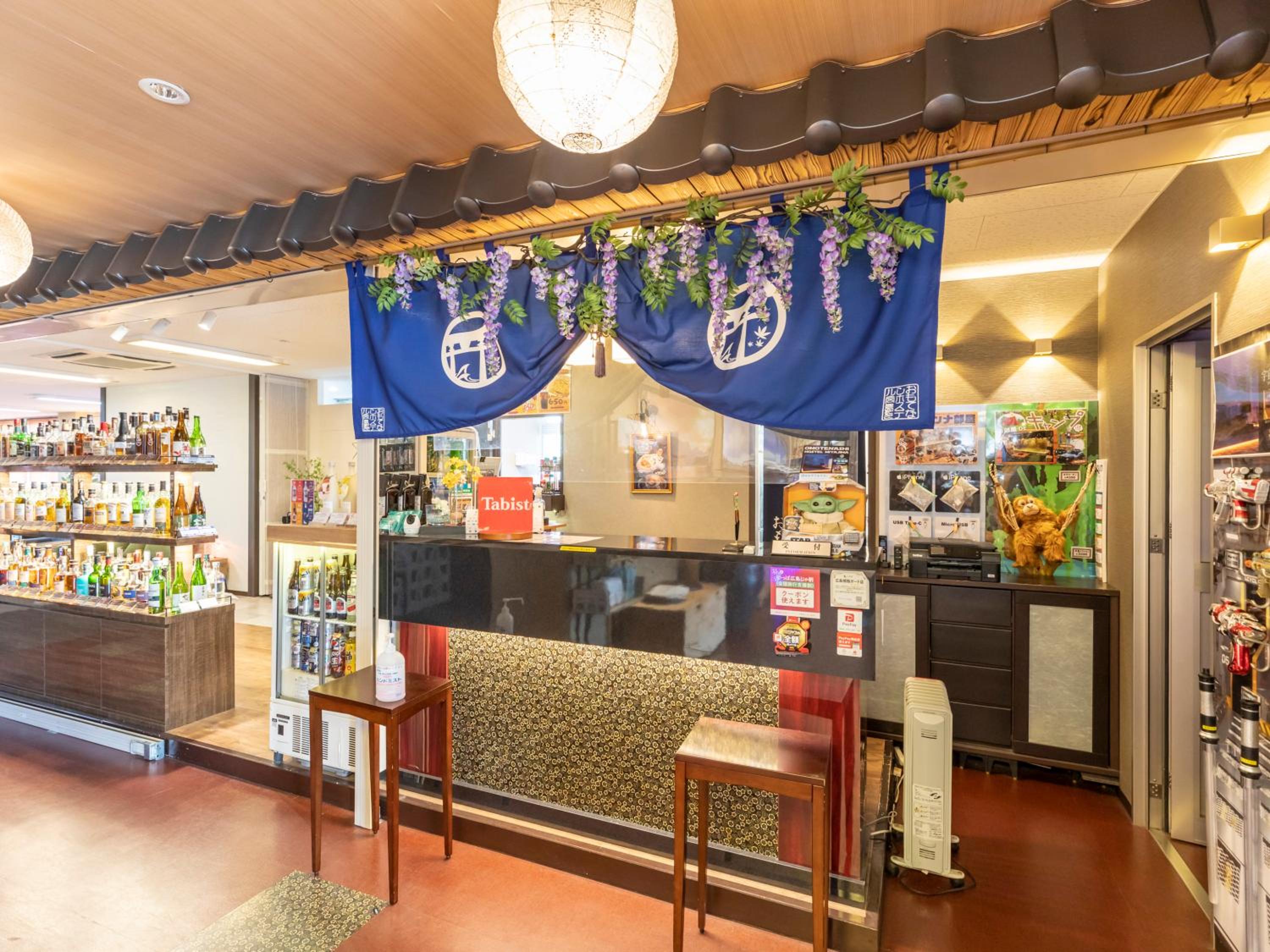 Omotenashi Hostel Miyajima