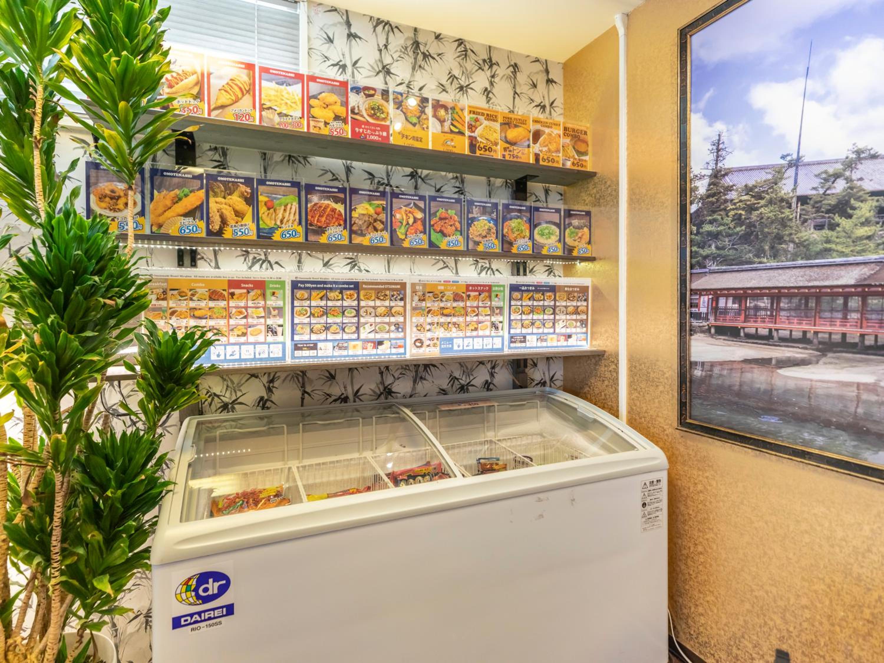 Omotenashi Hostel Miyajima