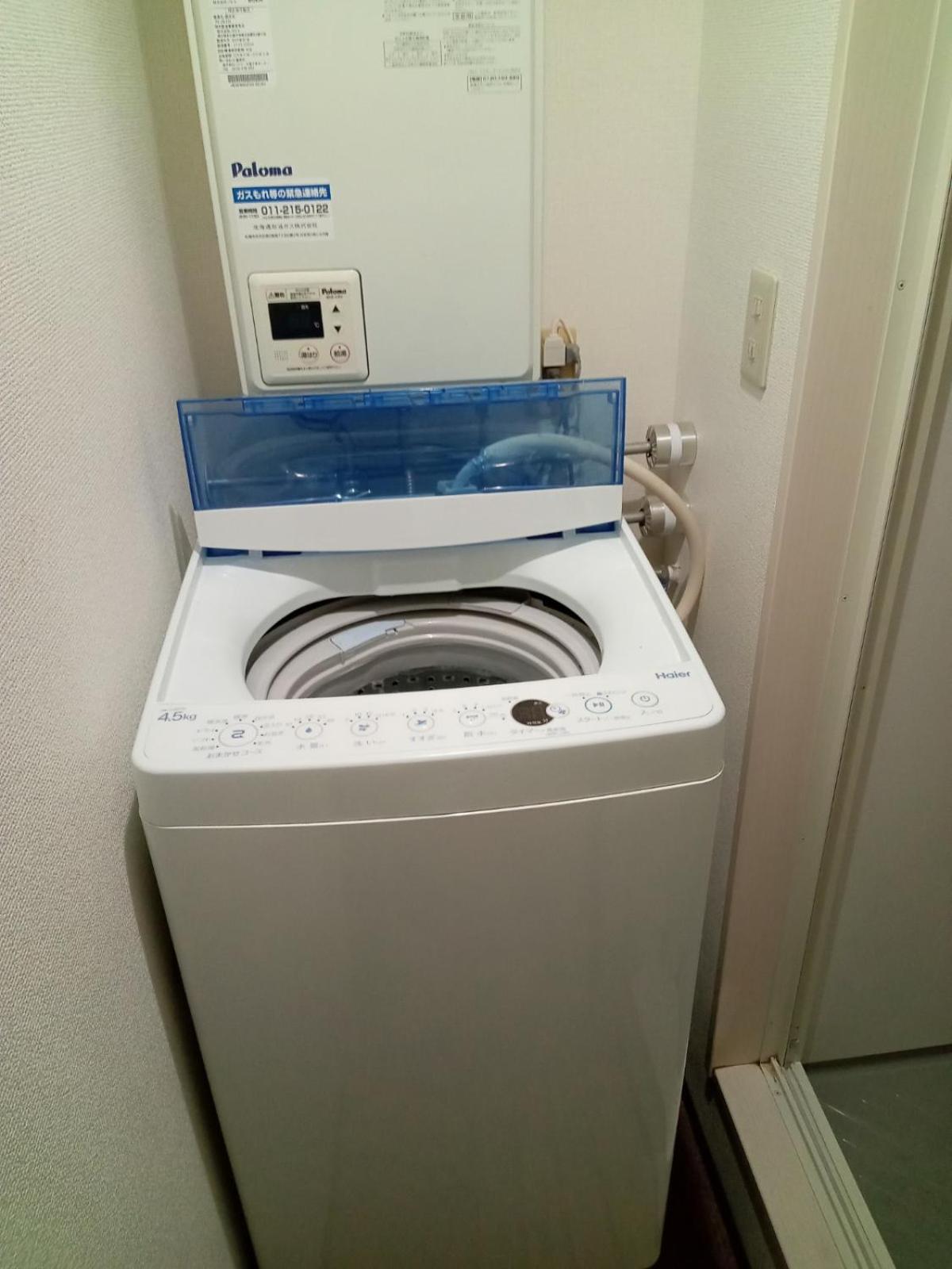 Sapporo Guest House Nariya