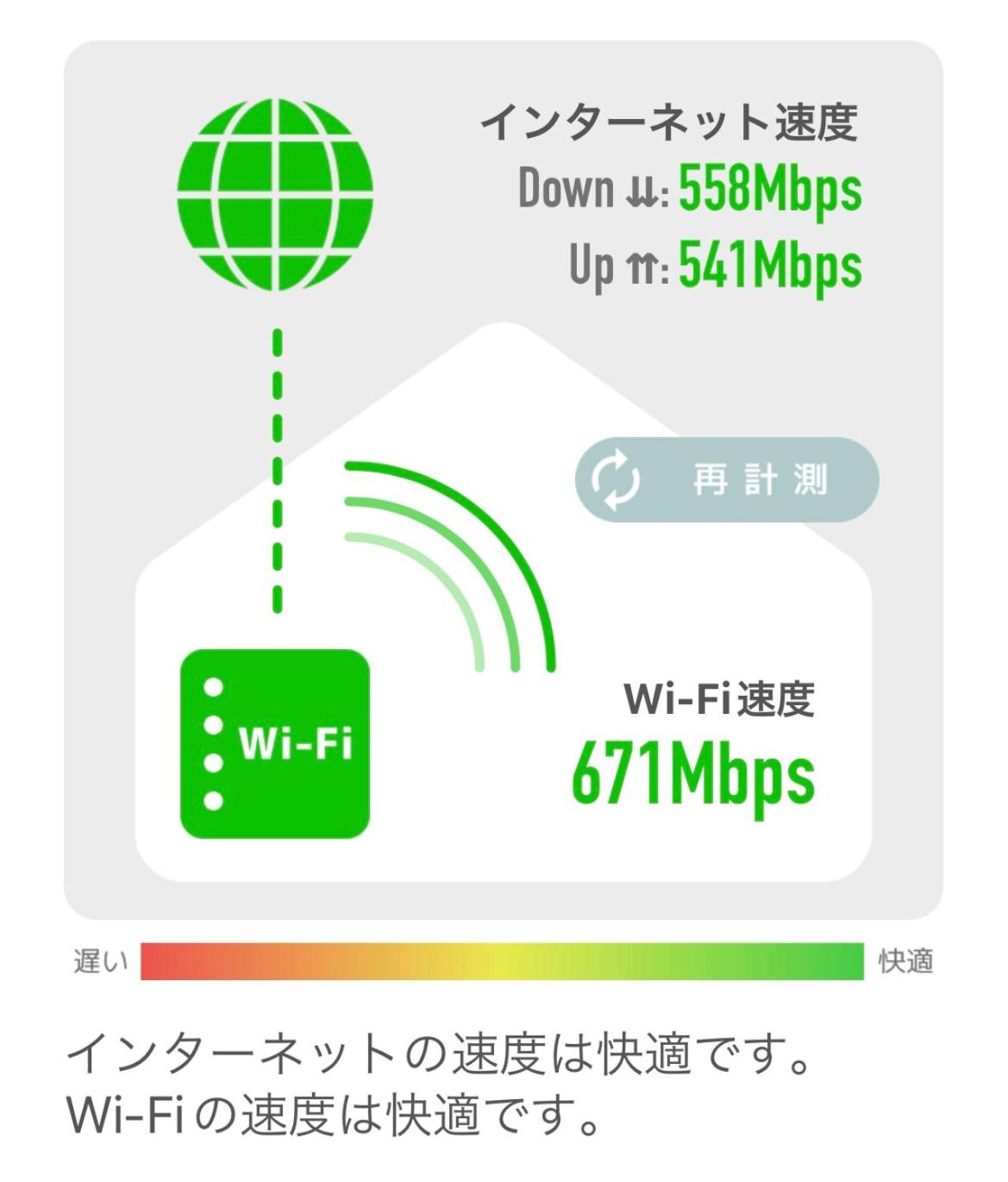 一棟貸切り宿 GuestHouse 嵯峨嵐山, photo 43