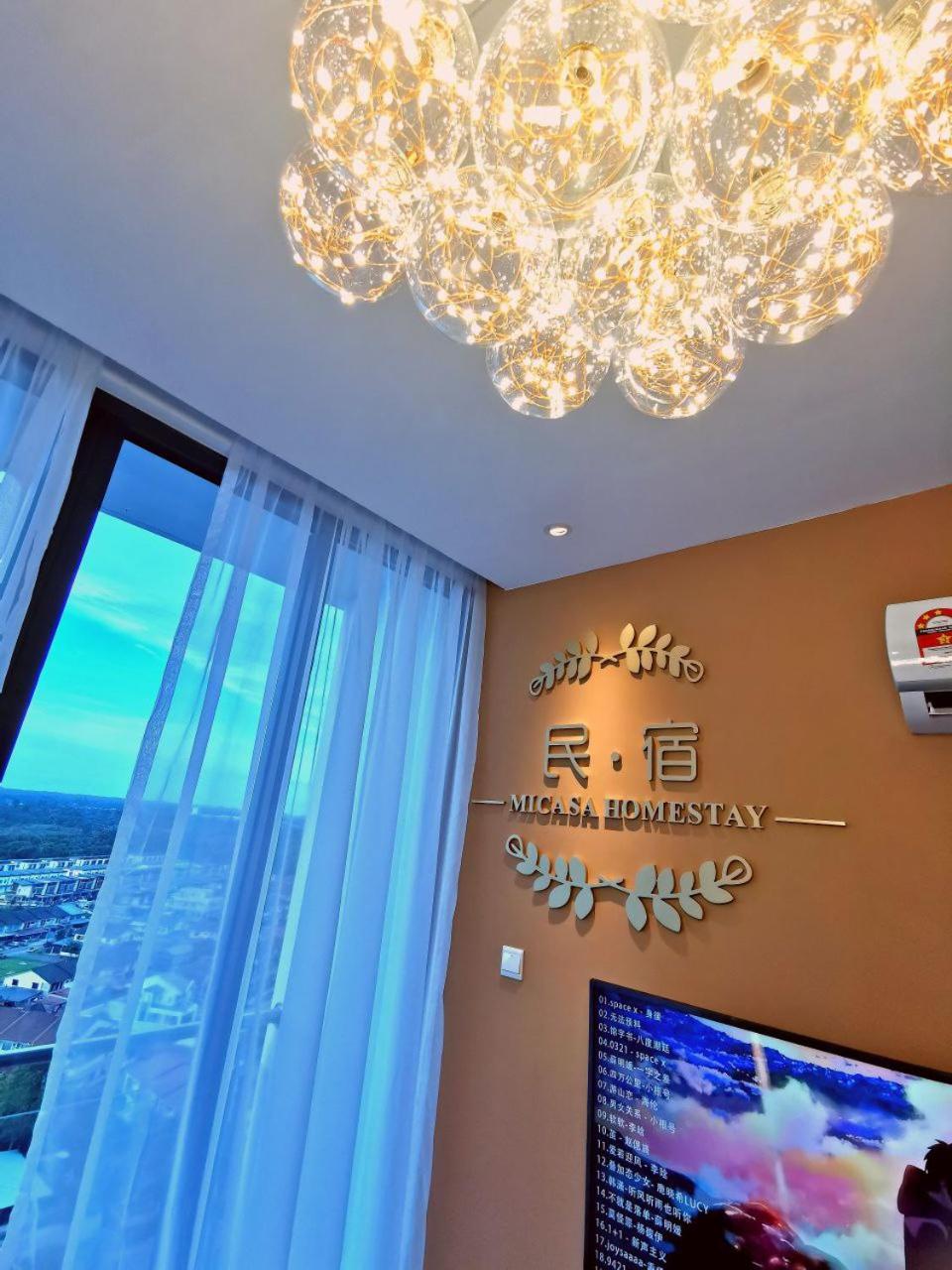 Stylish Micasa 4 Home 3BR+FREE PARKING -Hann's Residence photo 7