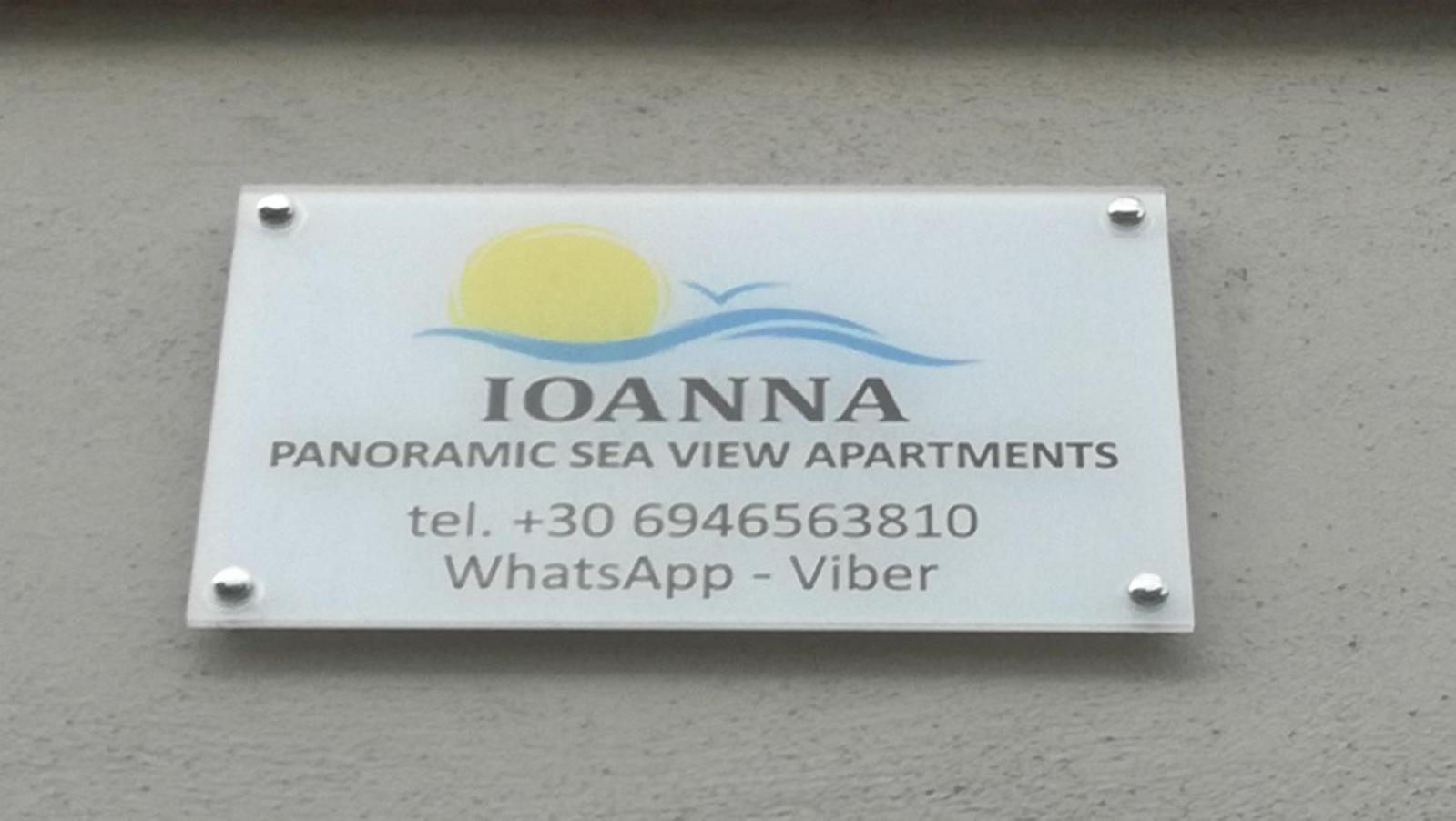 Ioanna - Panoramic Sea View Apartment view 2