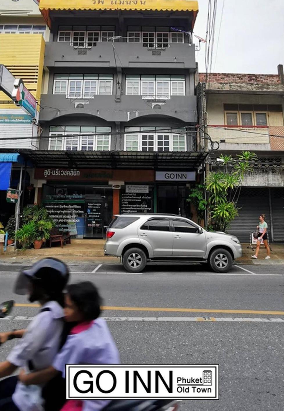 xx GO INN Phuket Old Town ภูเก็ตโอลทาวน์ ย่านเมืองเก่า