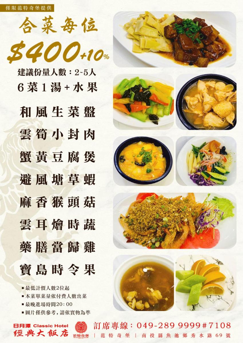 restaurant