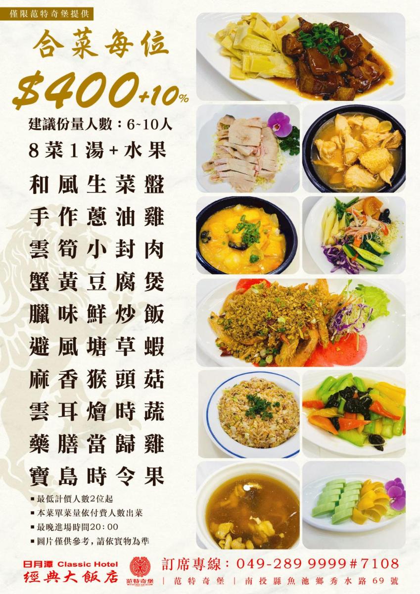 restaurant