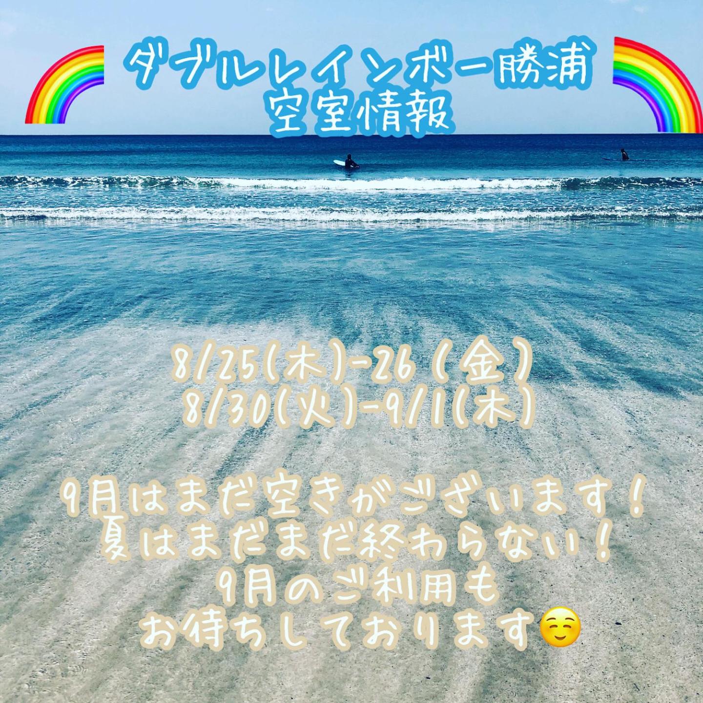Doublerainbow Resort Katsuura