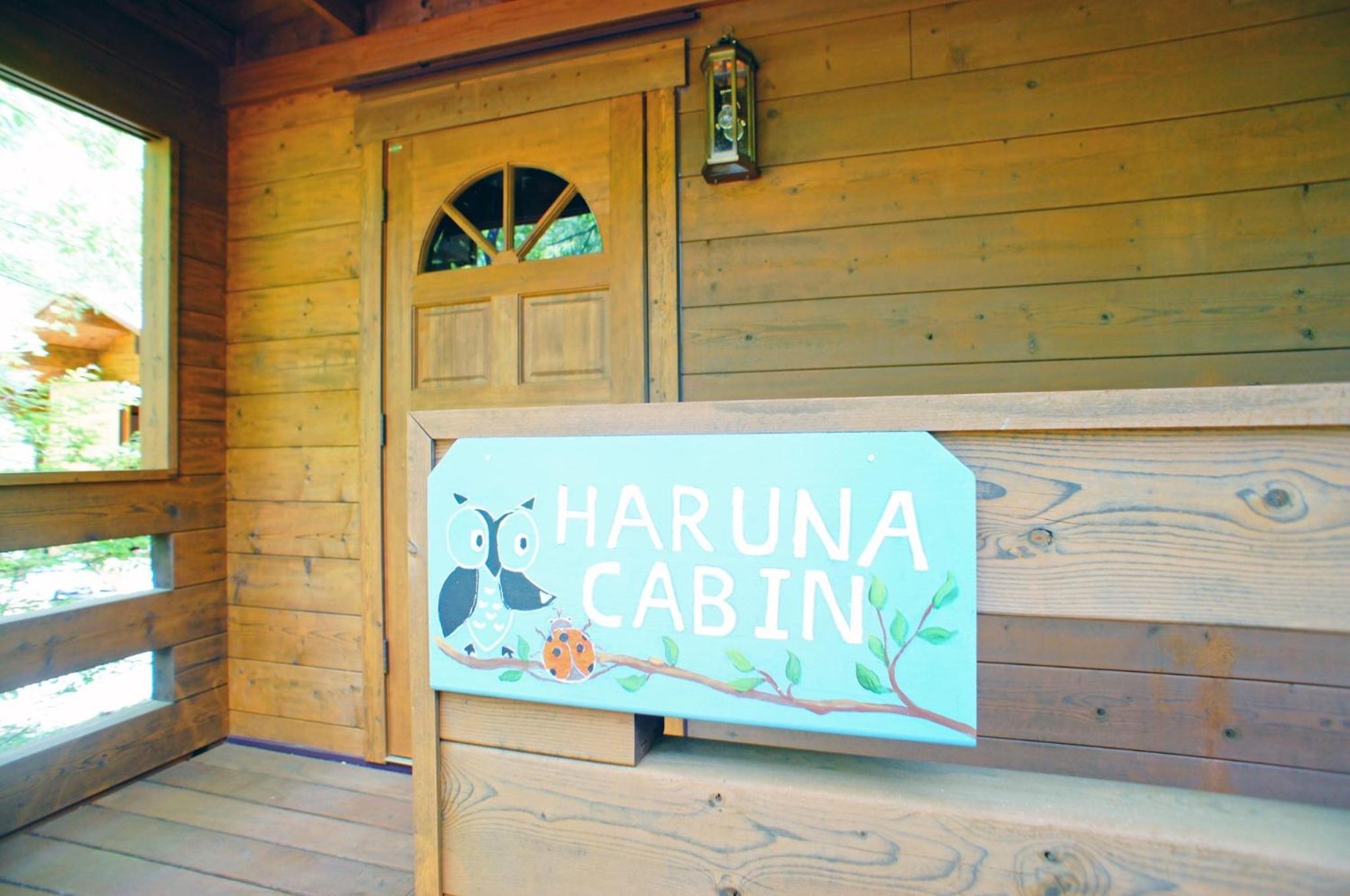 HARUNA CABIN - Vacation STAY 62249v view 4