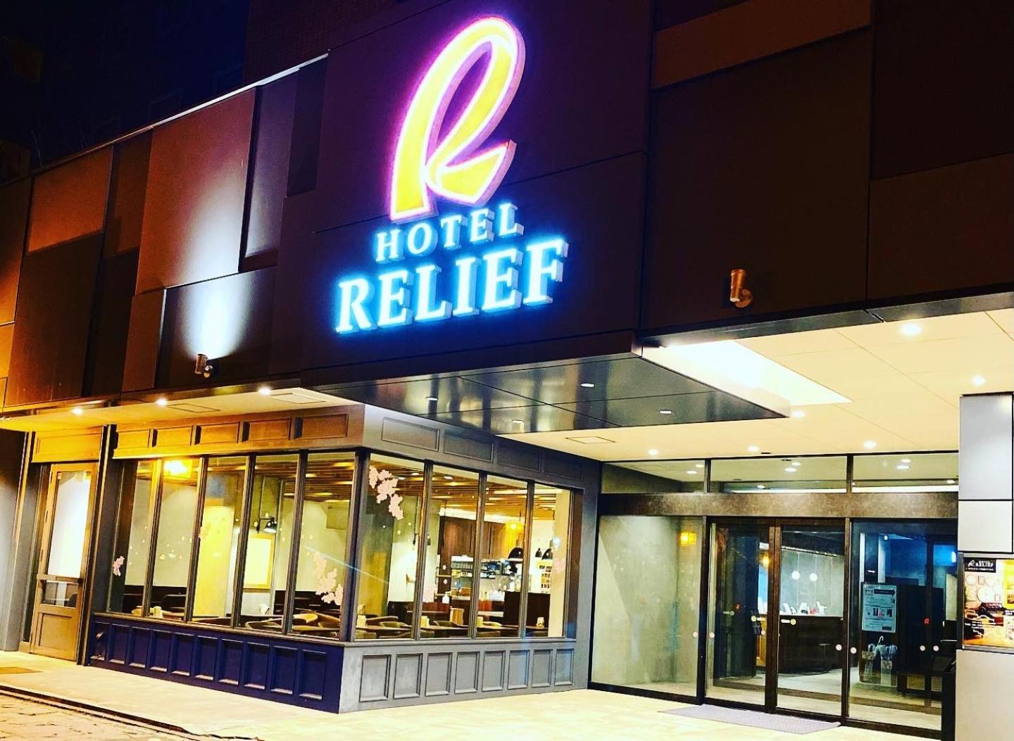 Hotel Relief SAPPORO SUSUKINO - Vacation STAY 22964v 2