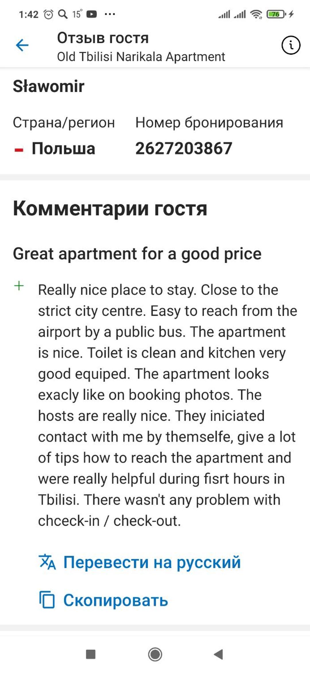 Old Tbilisi Narikala Apartment
