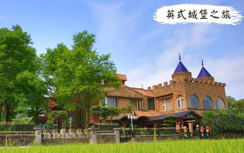 Xin Yuan My Dream Castle