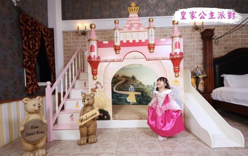 Xin Yuan My Dream Castle