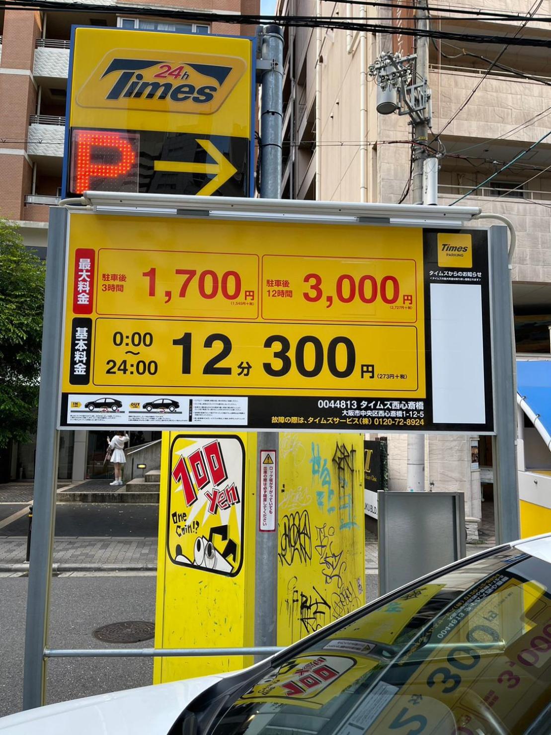 A&C STAY Shinsaibashi