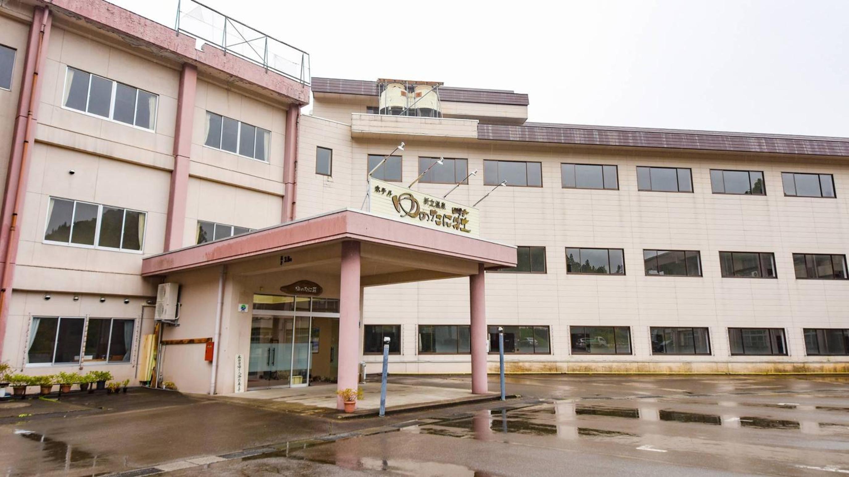 Hotel Yunotaniso