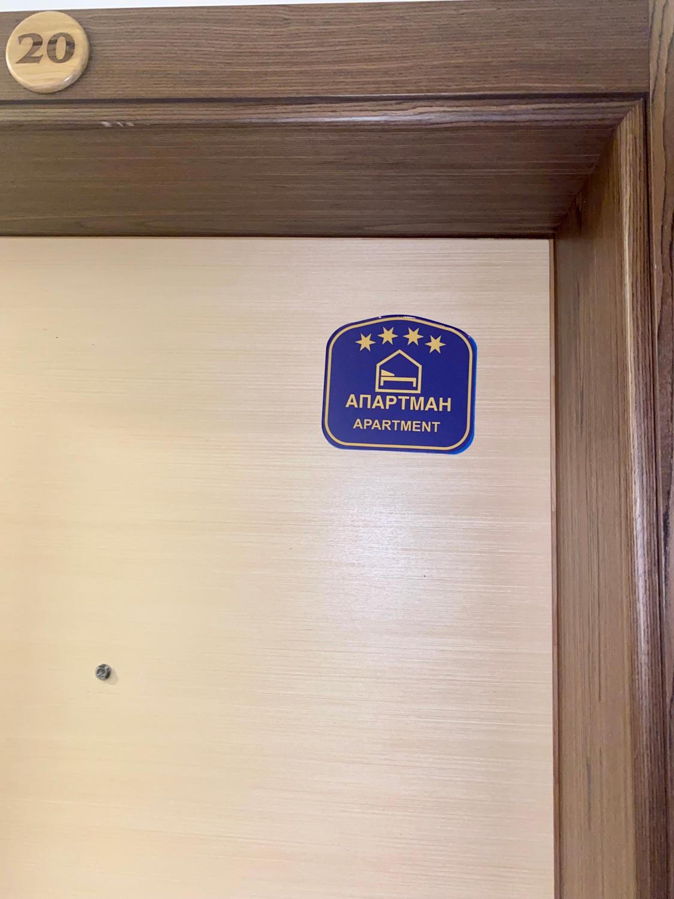 Apartman 20, Brzeće Centar view 2