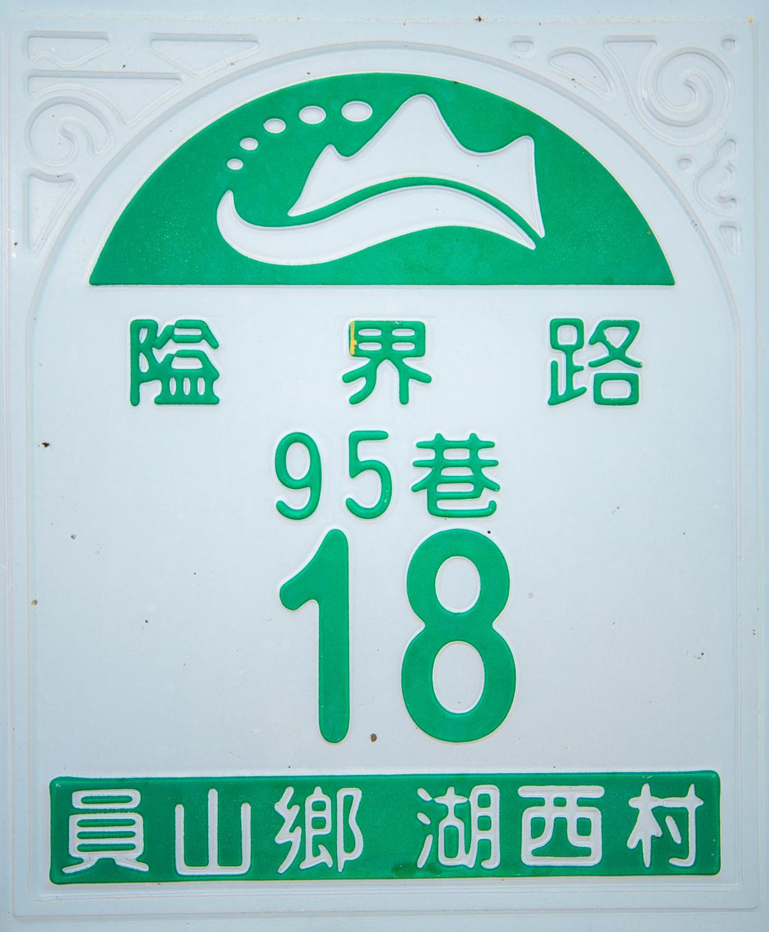 other