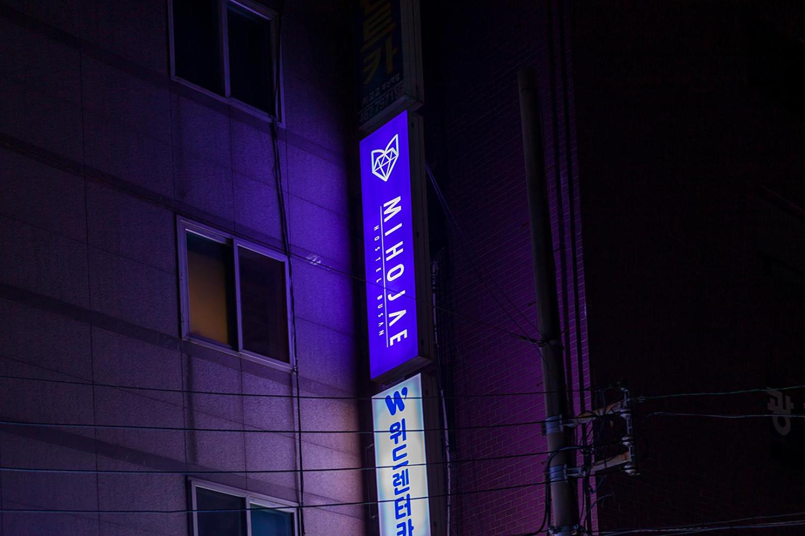 Hostel Mihojae Busan
