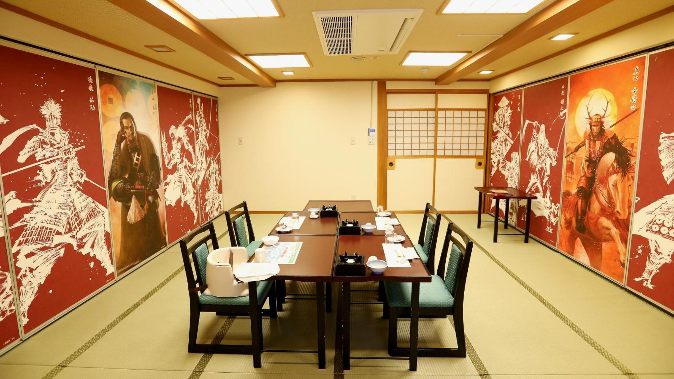 Nakamatsuya Ryokan