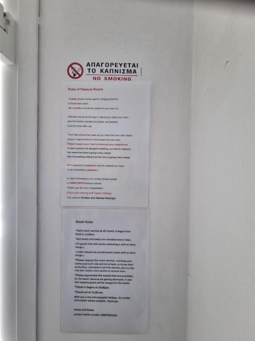 Santorini Sunrise Studio Pleasure photo 4