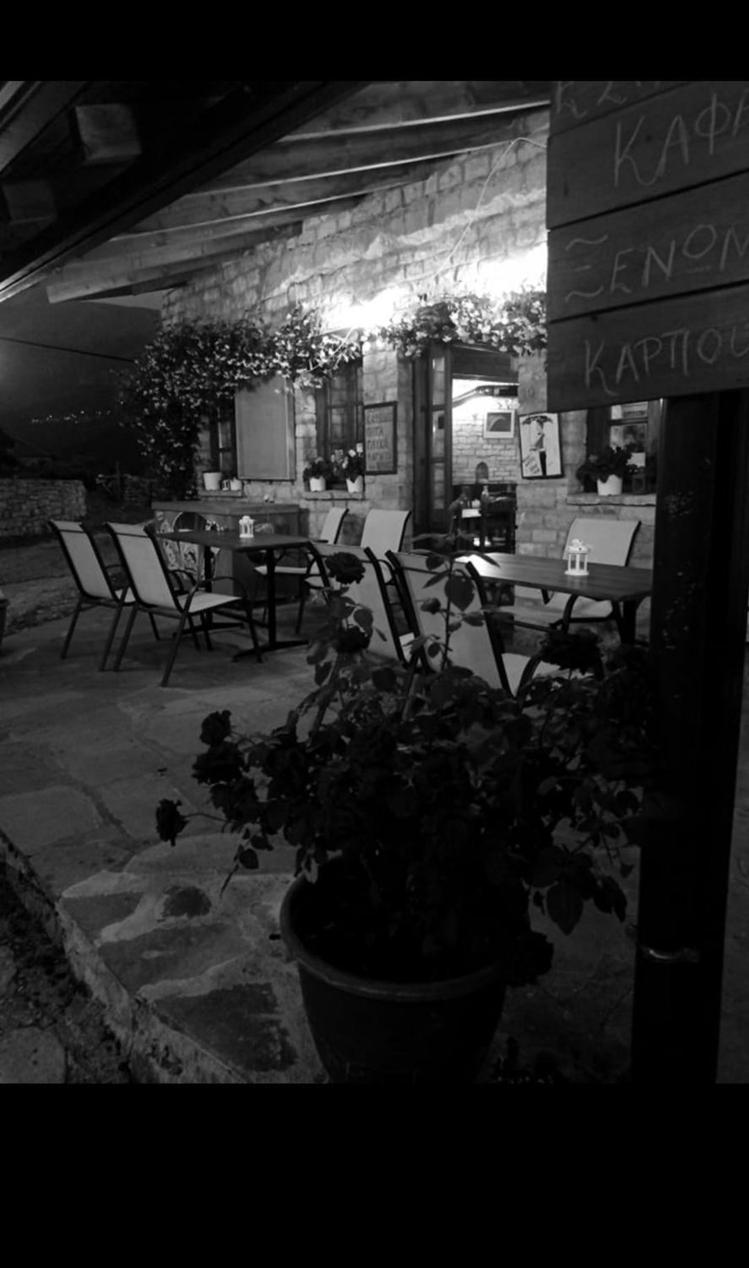Karpouzis guesthouse