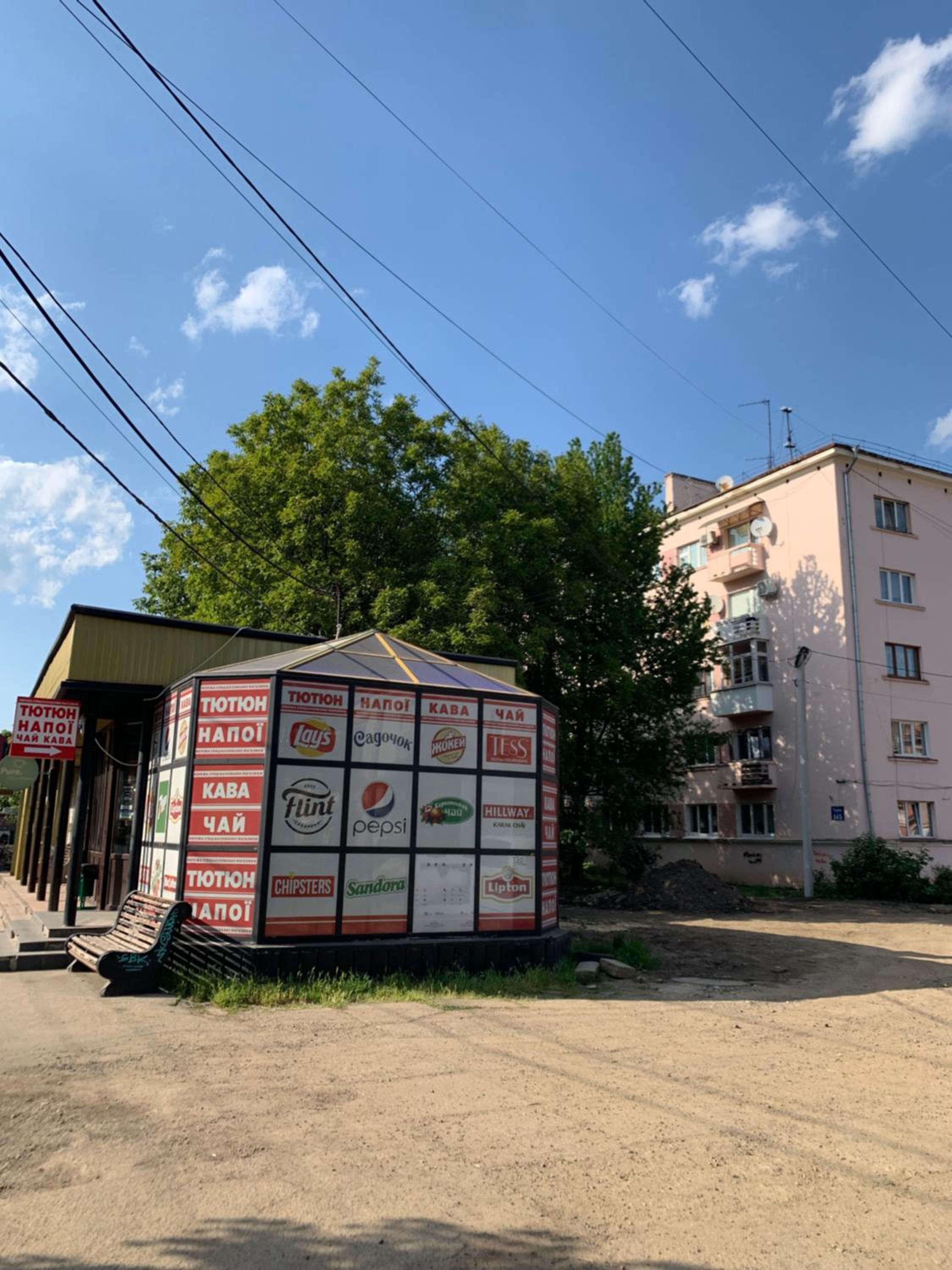 VEL Буковина view 2