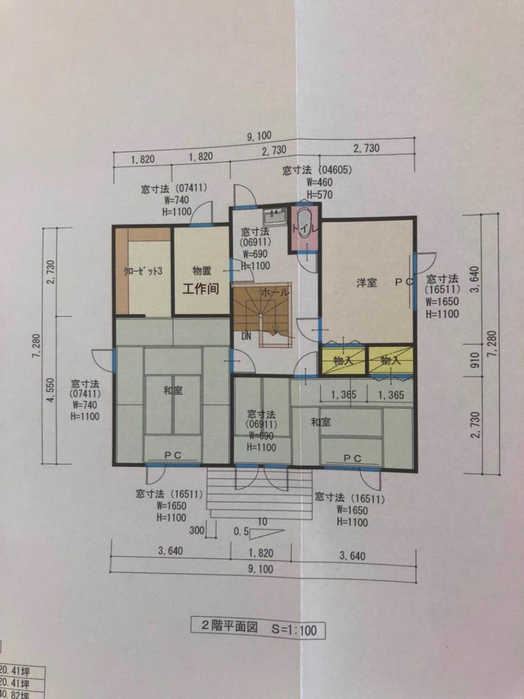 Furano CUBE SUGAR-方糖民宿,步行8min到雪场,3 brs,Max 6ppl view 4