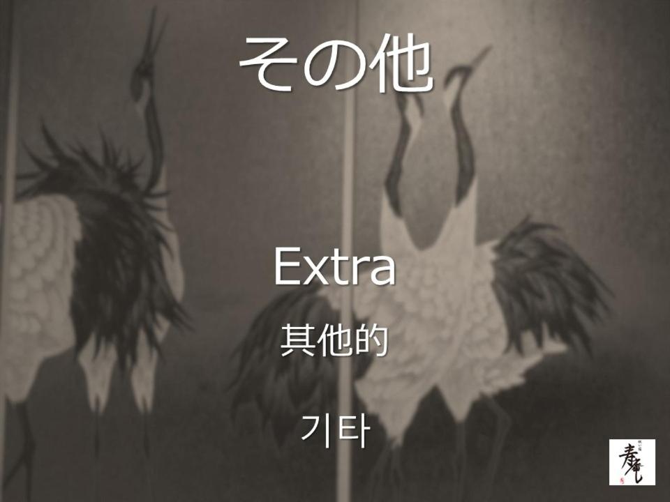 other