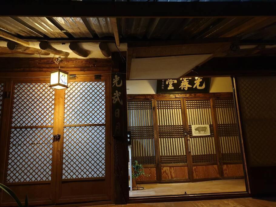 Gugangjae Hanok Stay