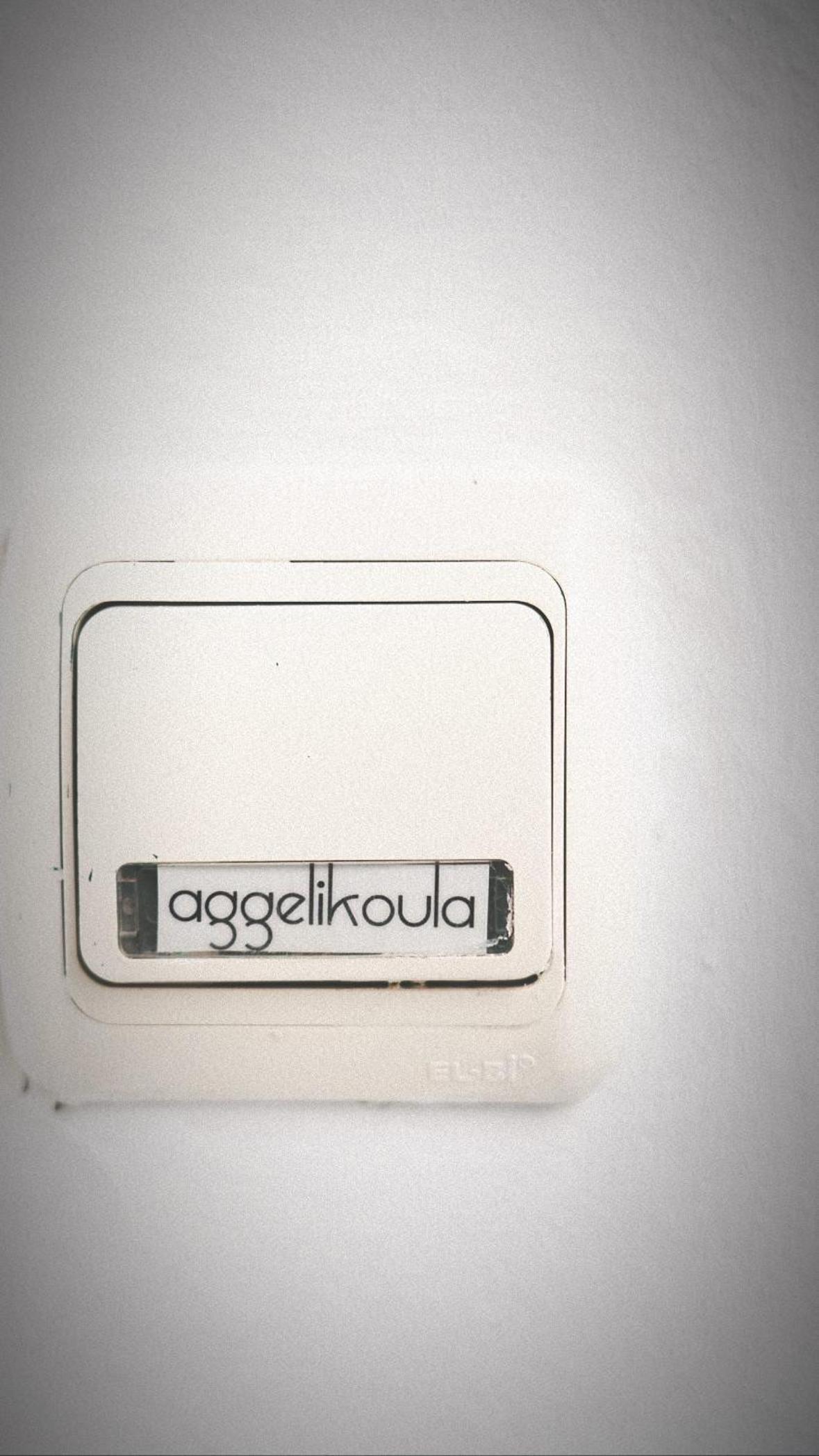 Aggelikoula Rooms view 4
