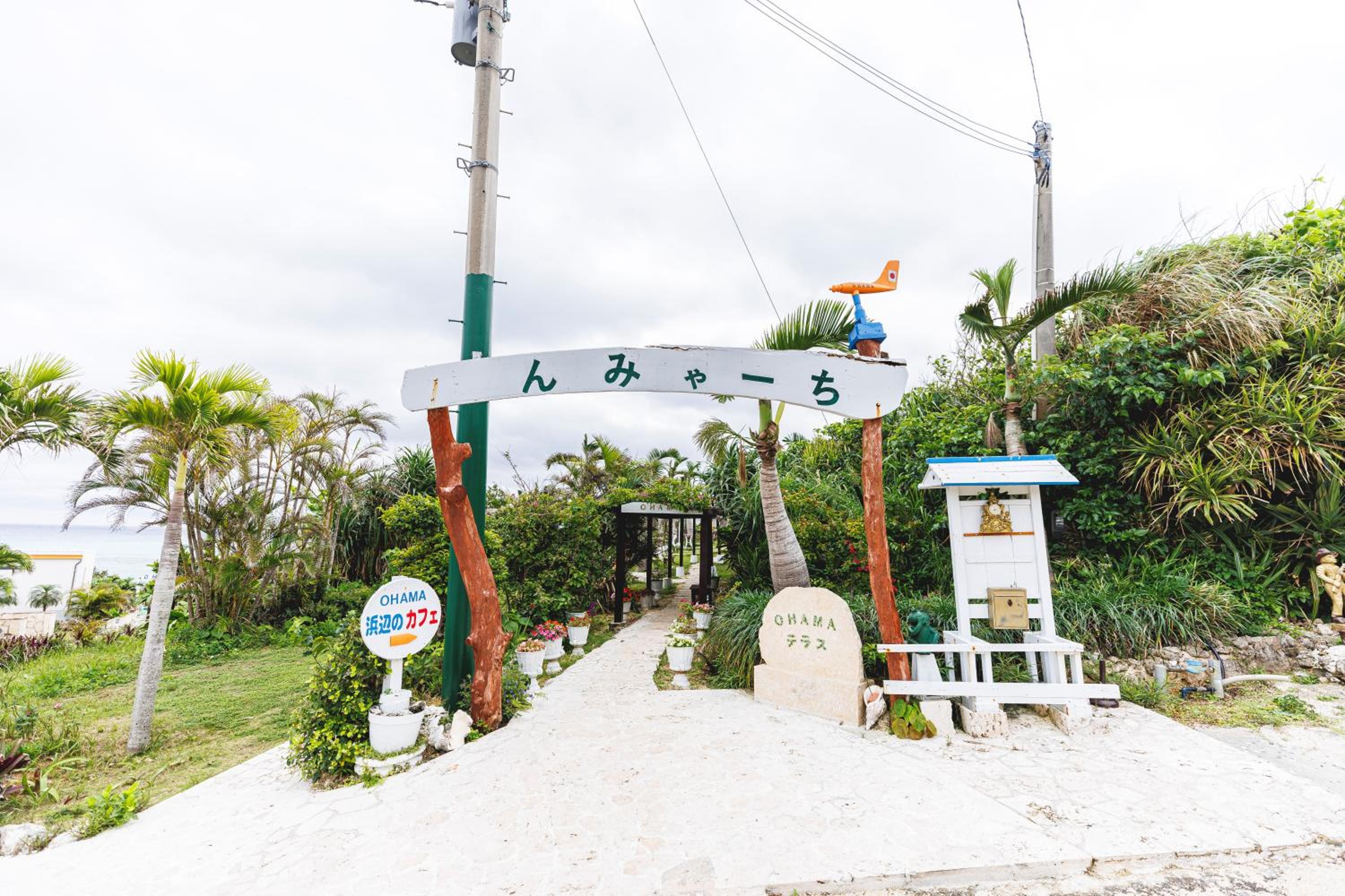 CORAL SEA VILLA MSV