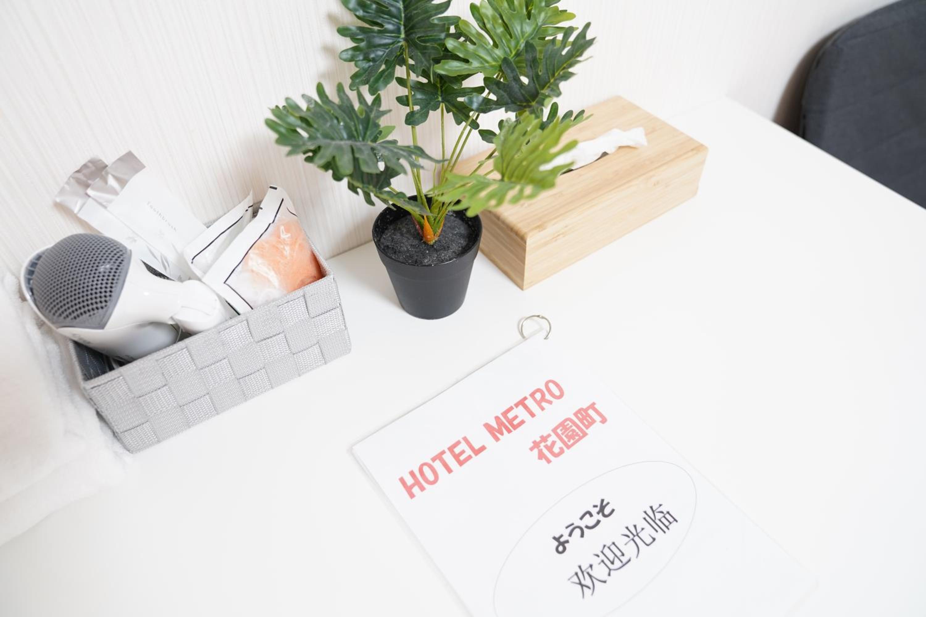 Hotel Metro Hanazonocho