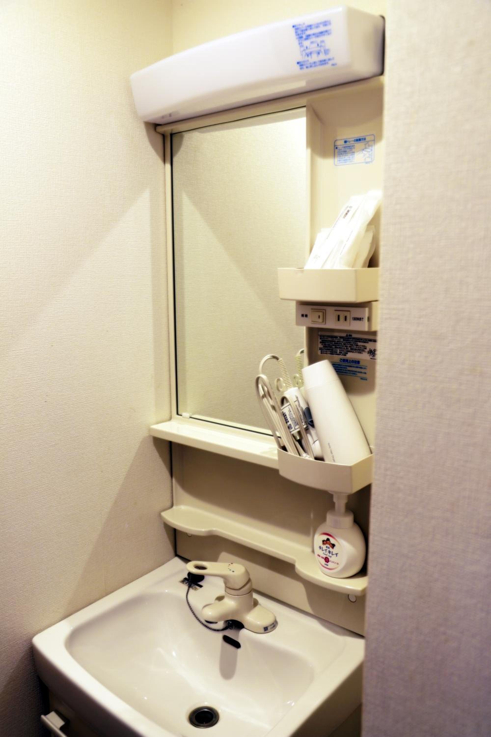 THE PARK VIEW HOUSE TENNOJI 110m2 free wifi 5mins from station private house 4room 4bath