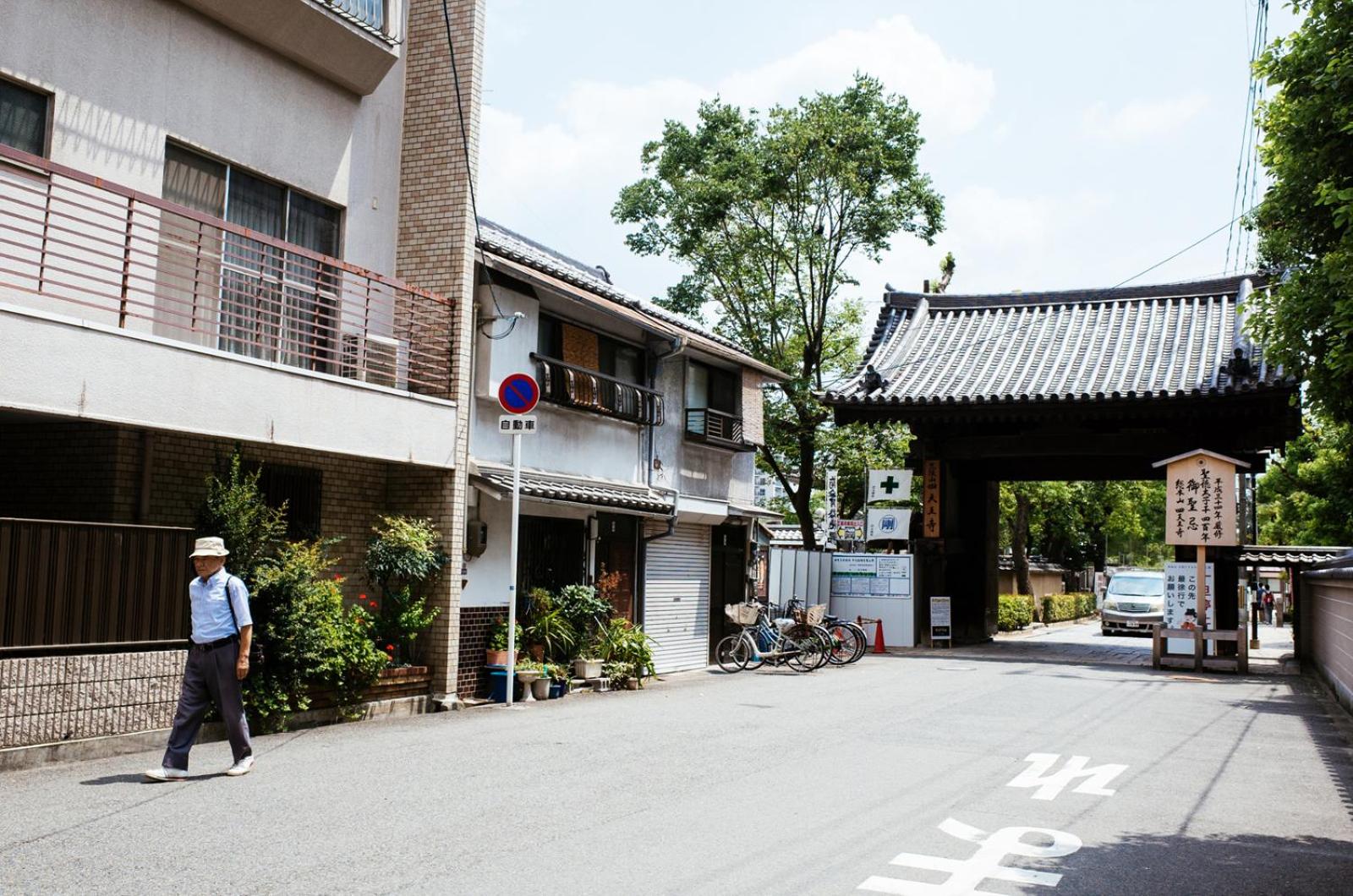 THE PARK VIEW HOUSE TENNOJI 110m2 free wifi 5mins from station private house 4room 4bath