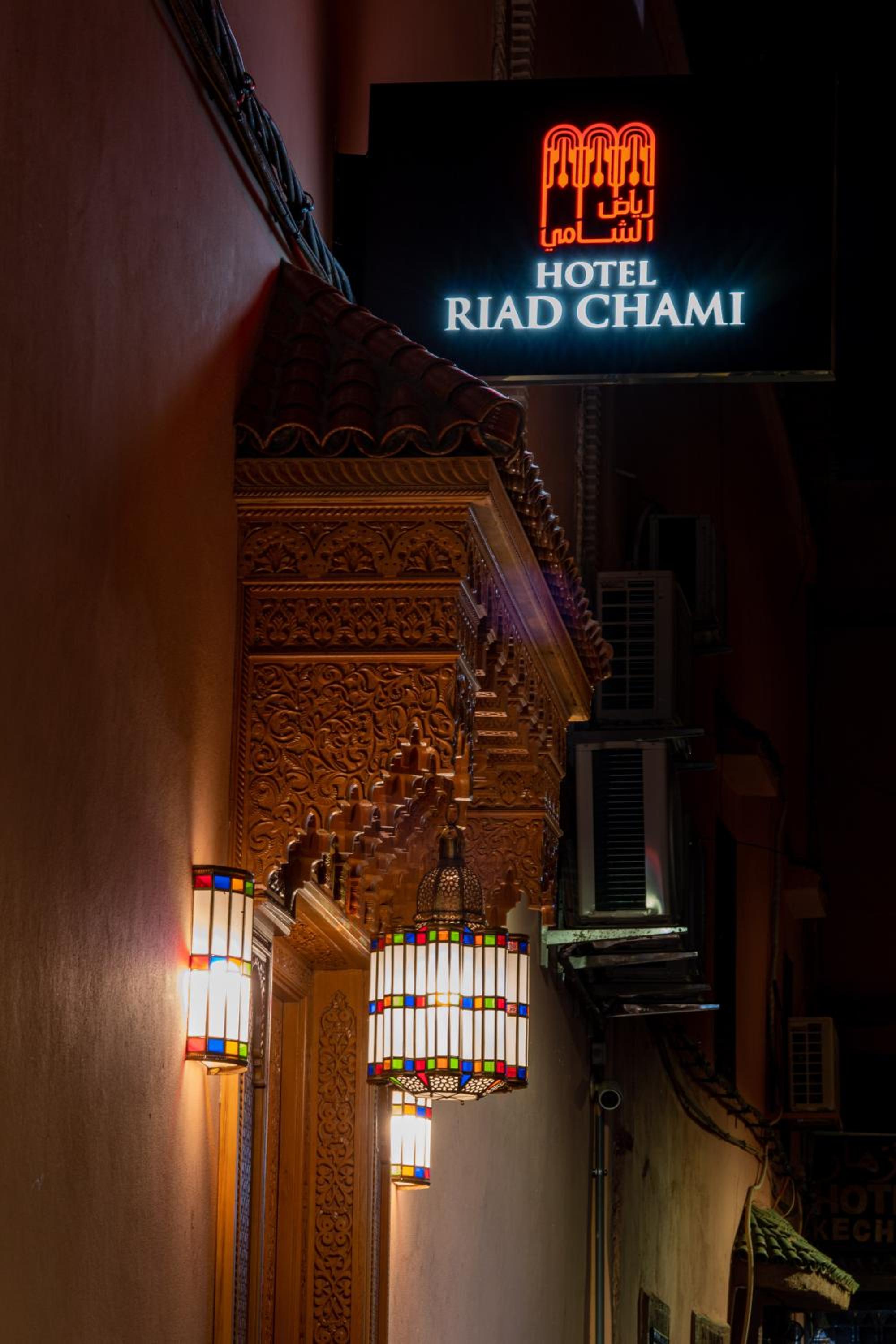 HOTEL RIAD CHAMI