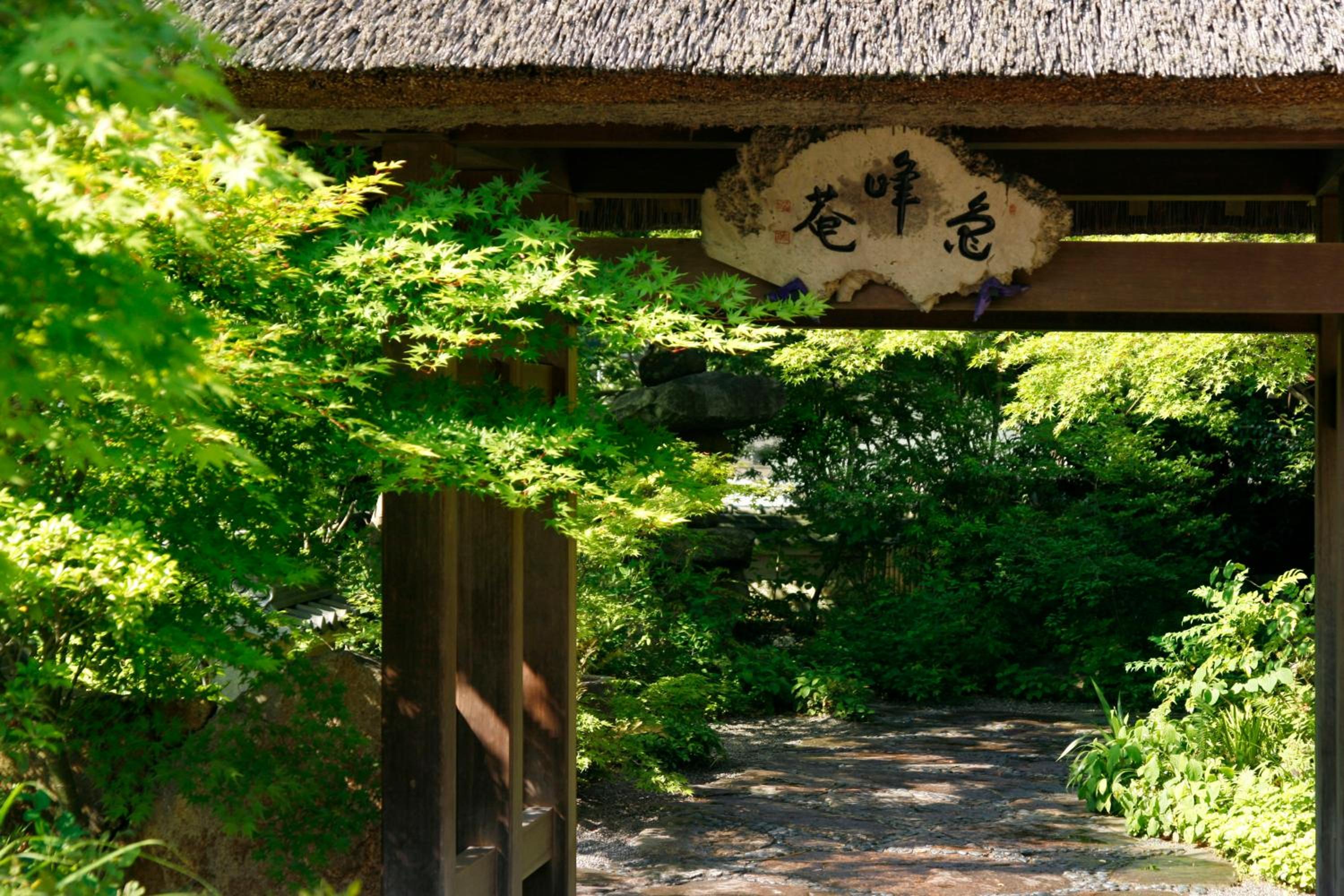 Ryokan Sumiya Kihoan