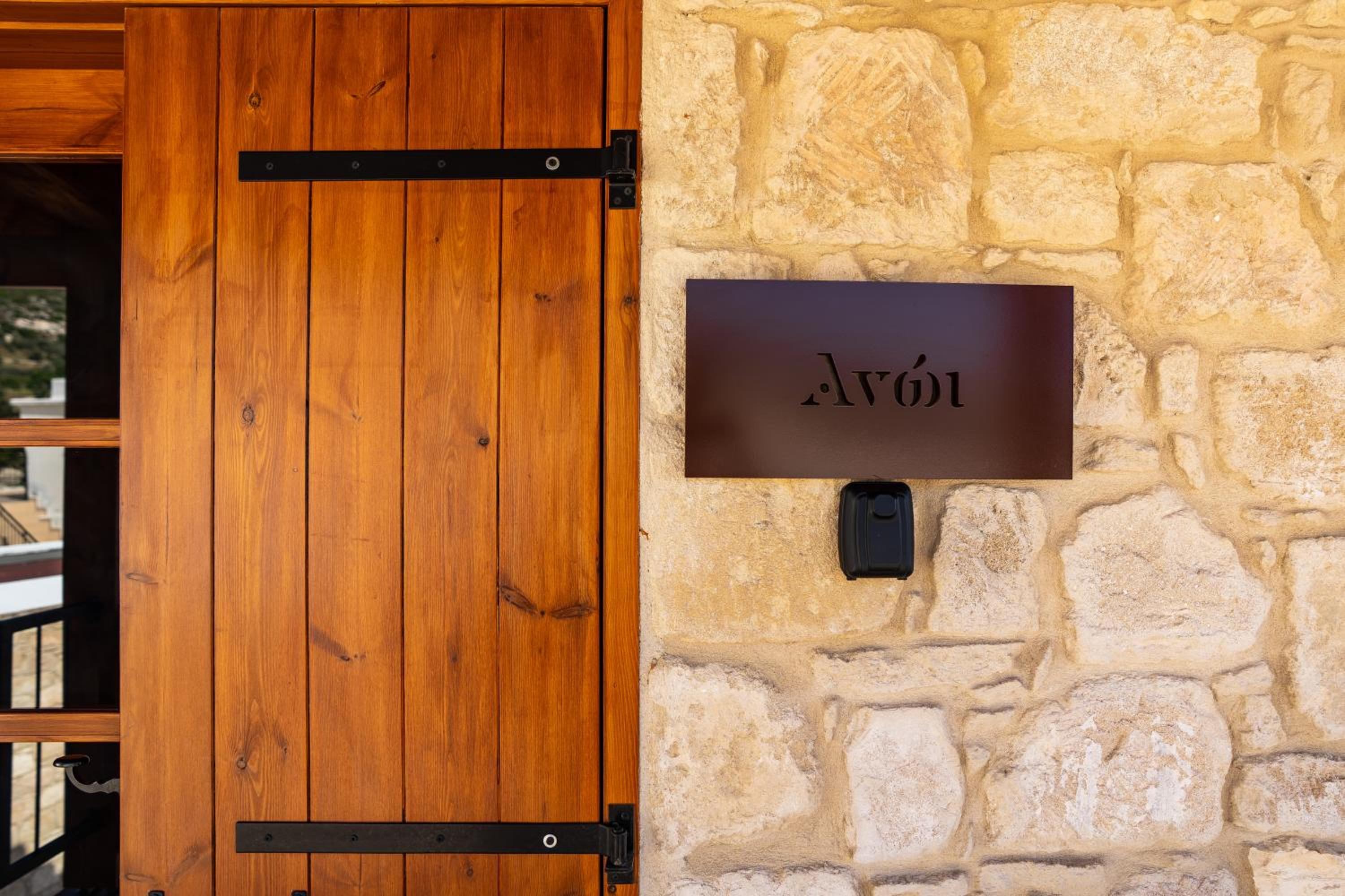 Harma Traditional Boutique Suites
