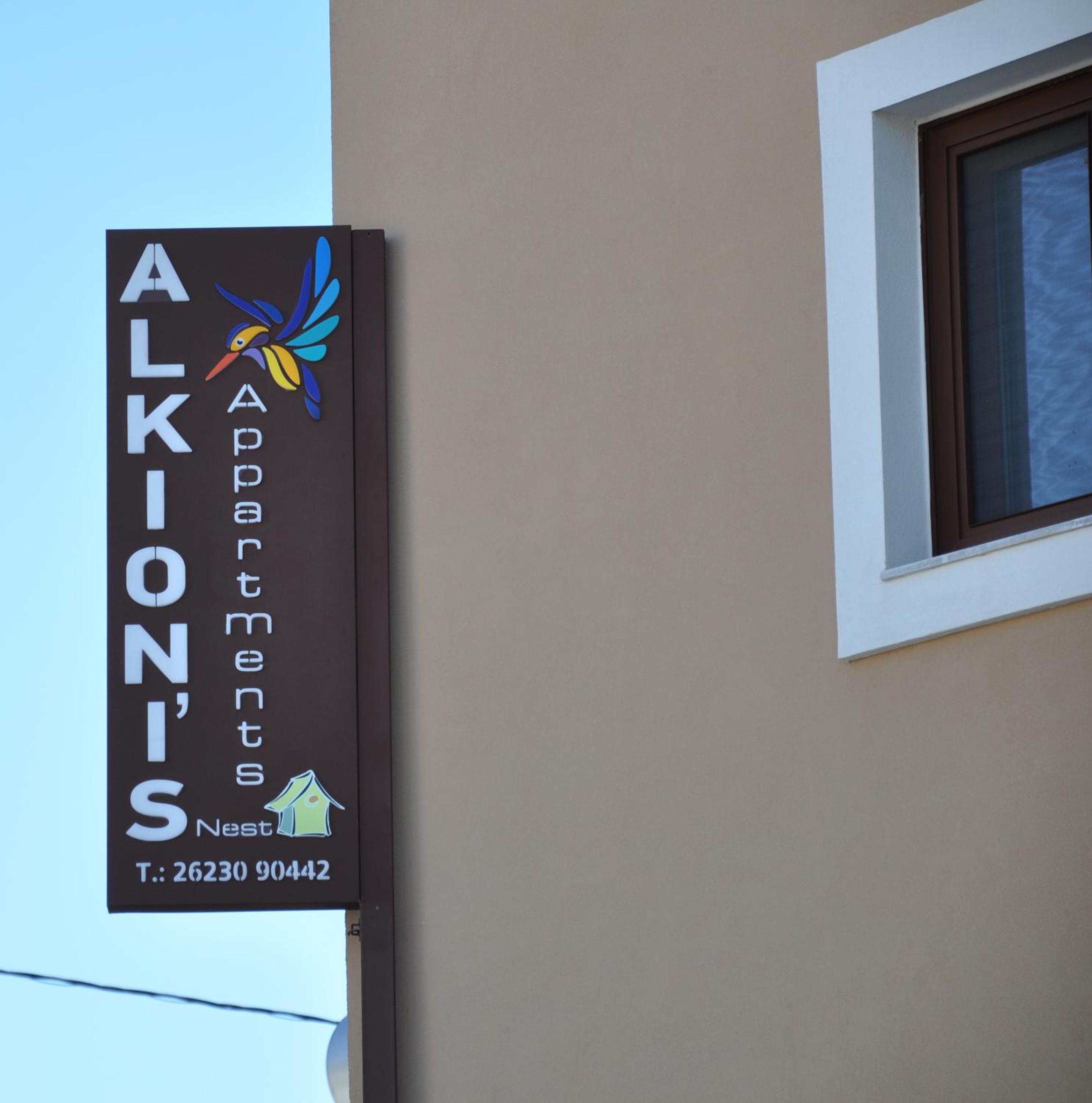 Alkioni's Nest Apartments view 3