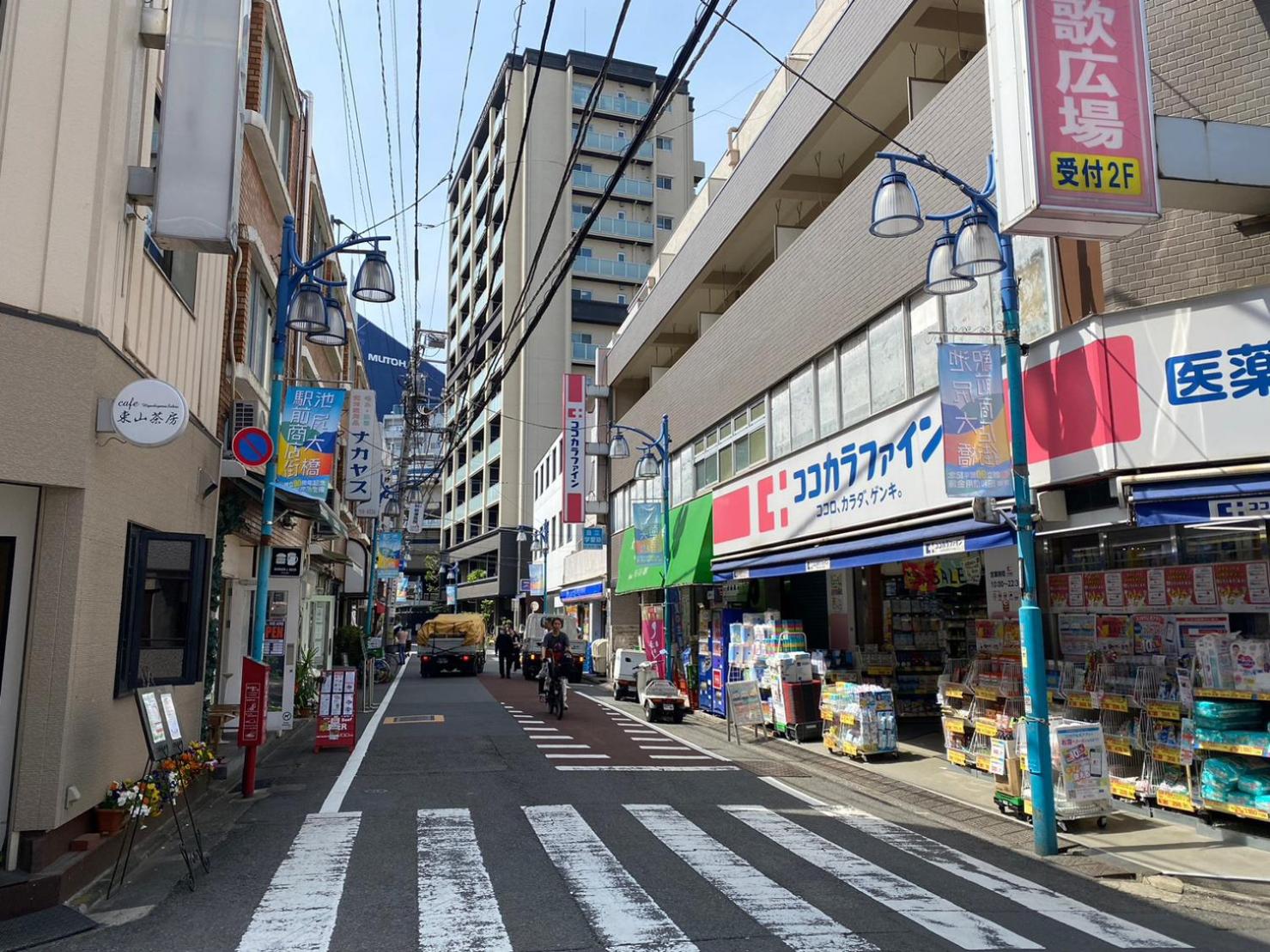 PLAZA IKEJIRI 201