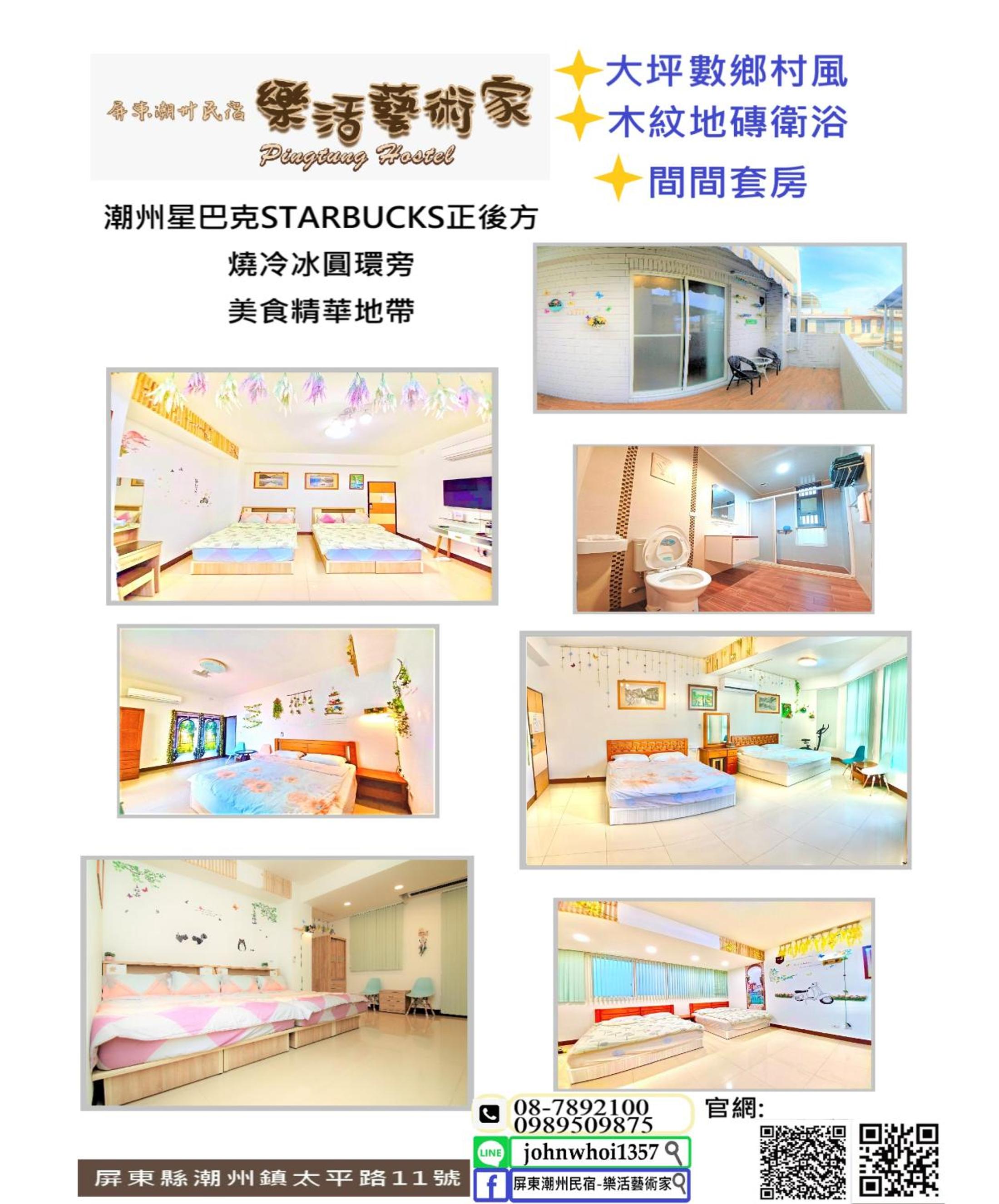 Lohas-artist B&B view 3