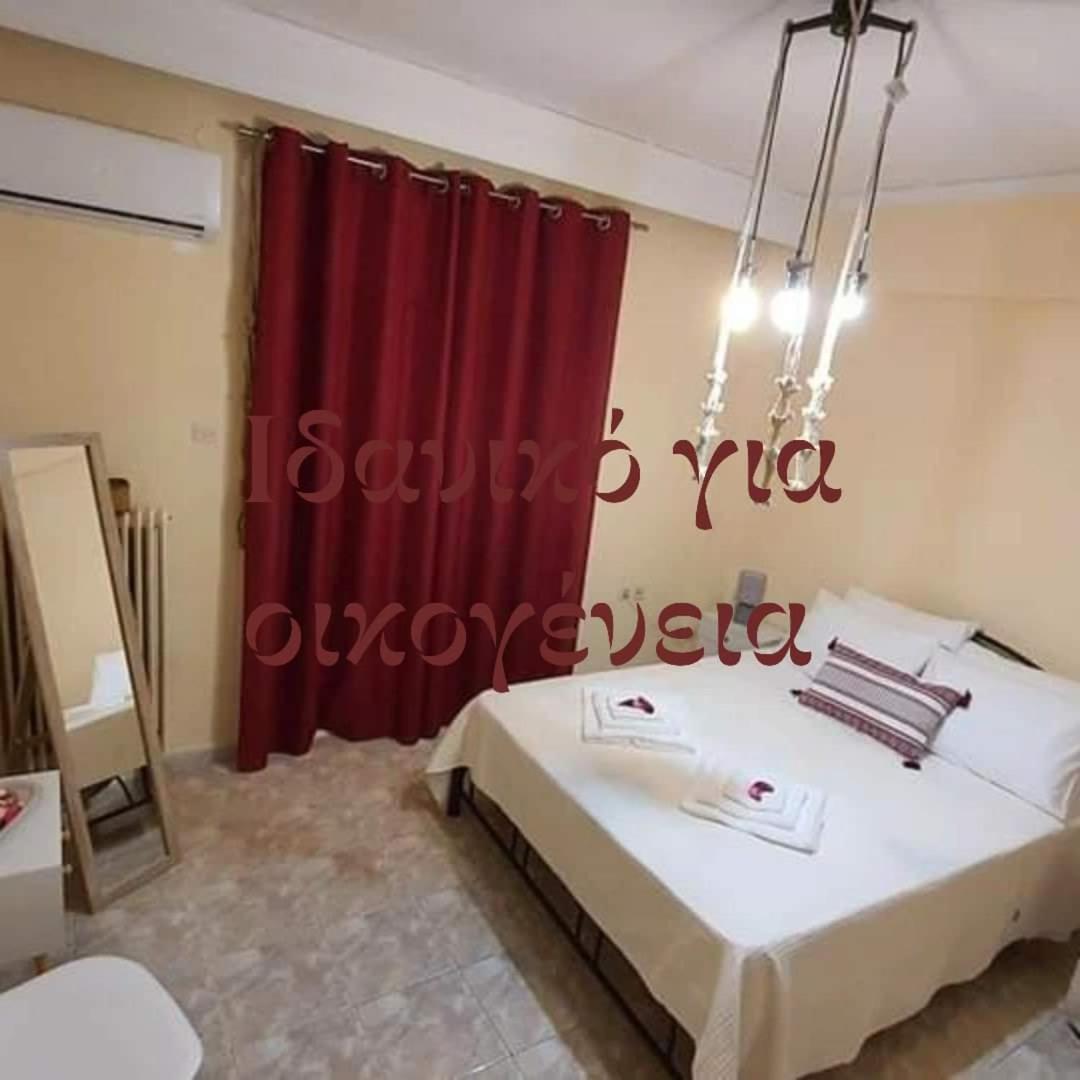 other