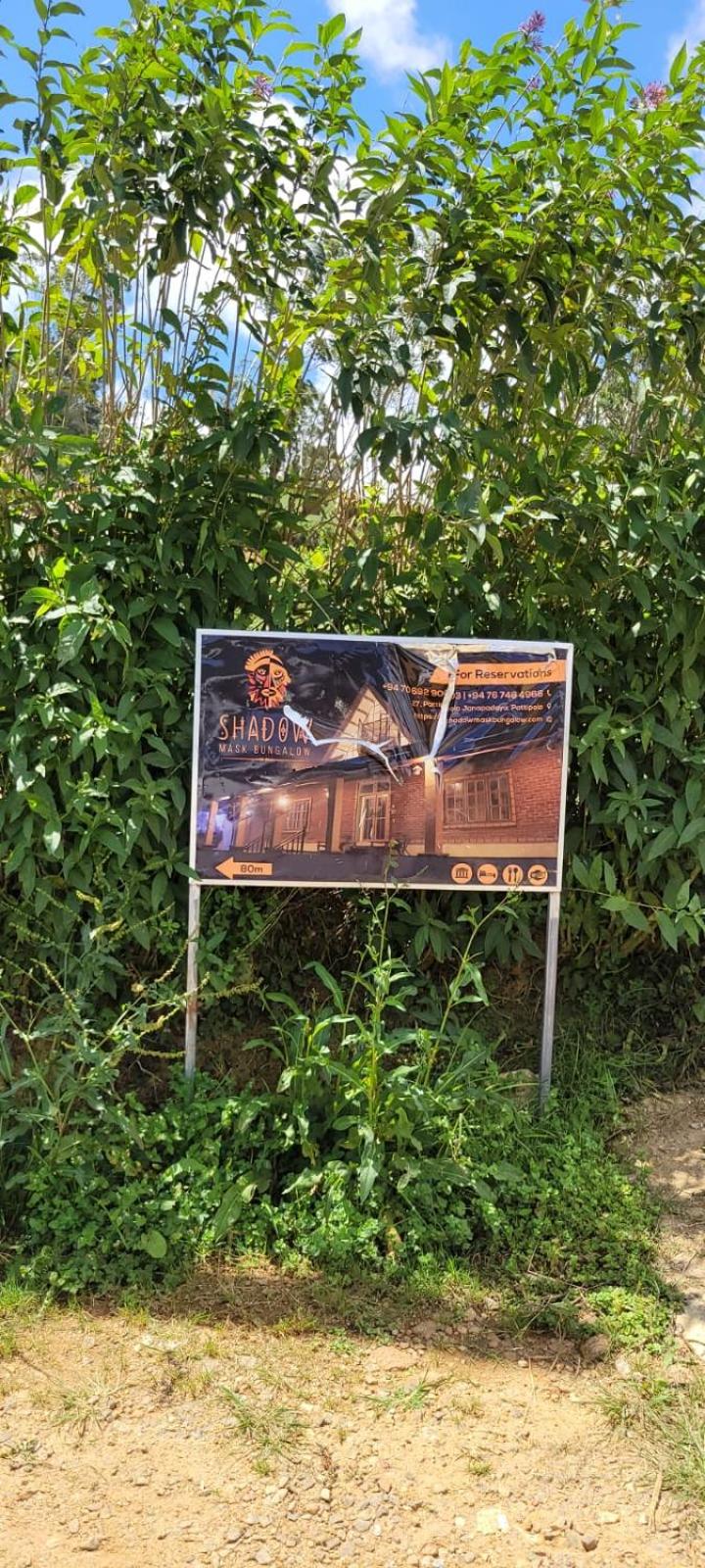 SHADOW MASK BUNGALOW
