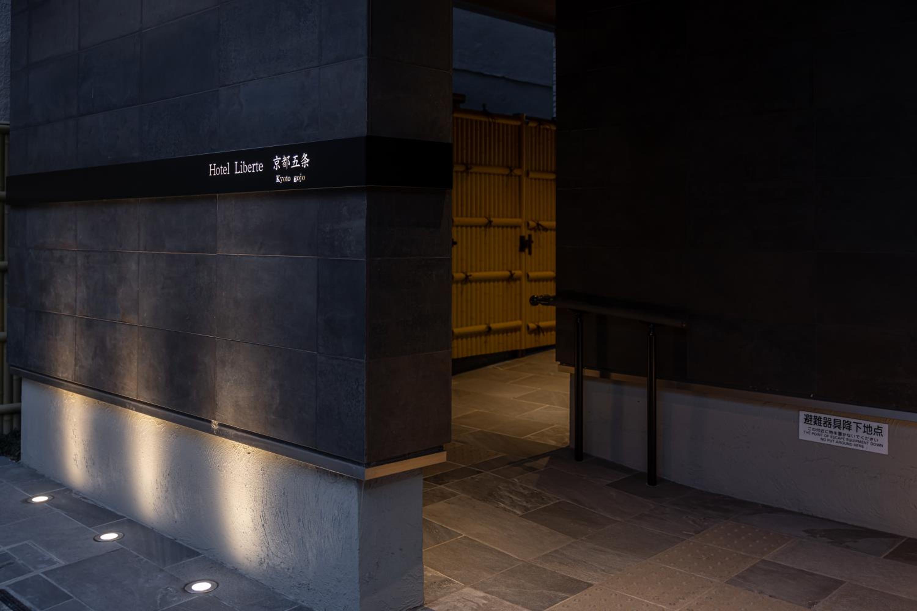 Hotel Liberte Kyoto Gojo view 5