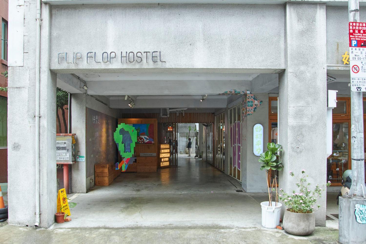 OwlStay Flip Flop Hostel - Garden