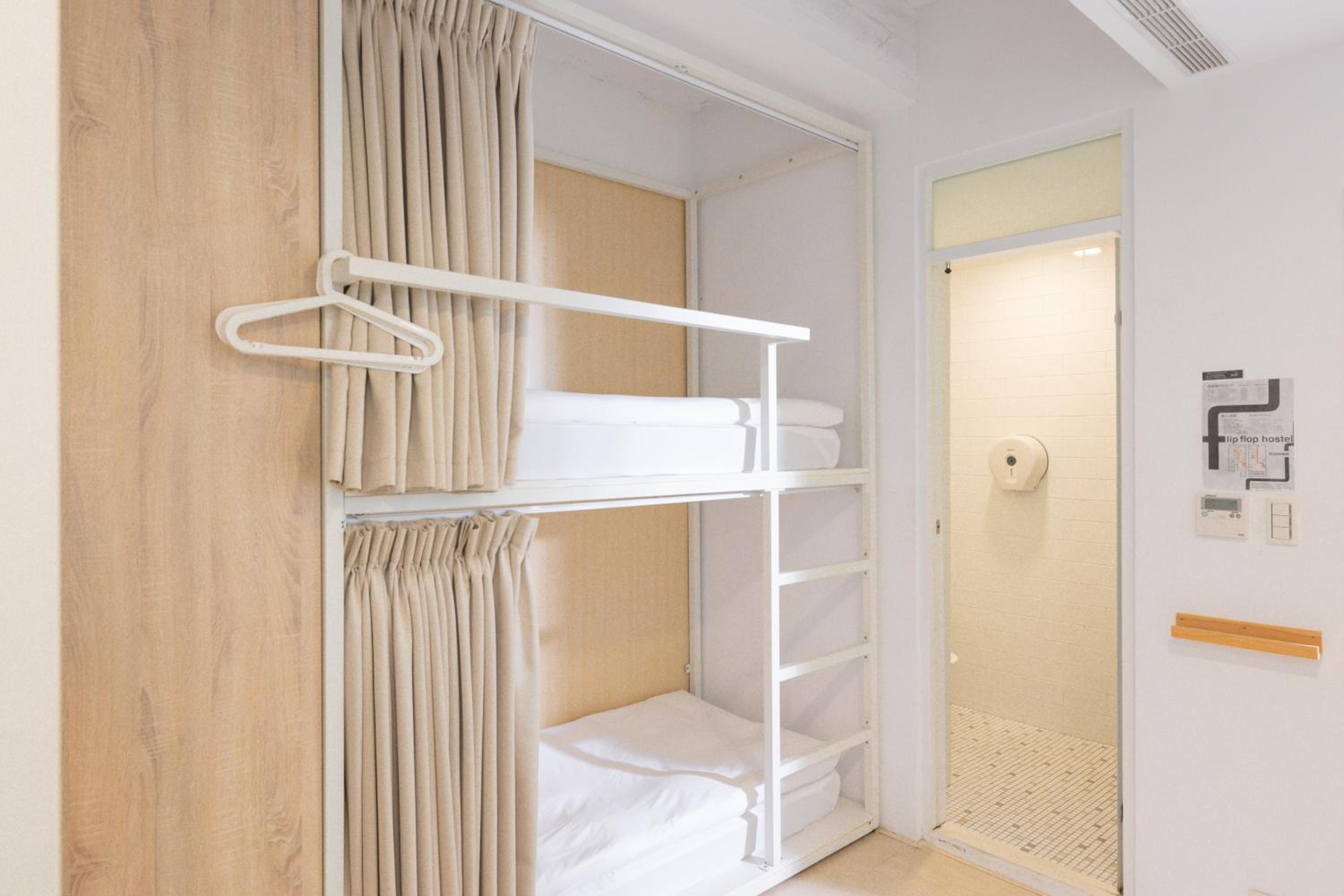 OwlStay Flip Flop Hostel - Garden