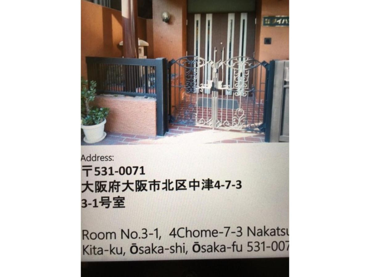 Daihan Building / Vacation STAY 3301