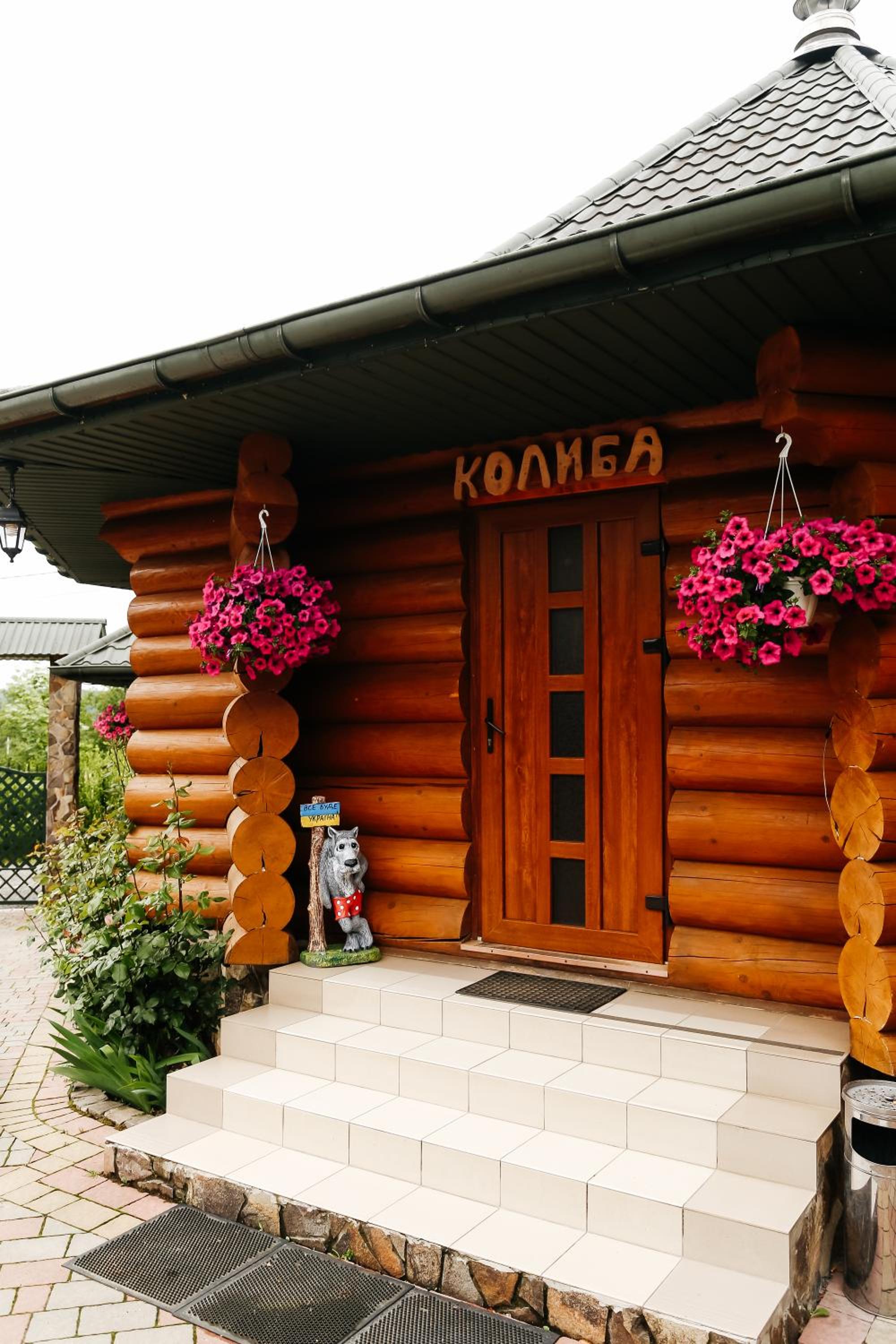 Chudodievo in Chynadievo Mini-Hotel