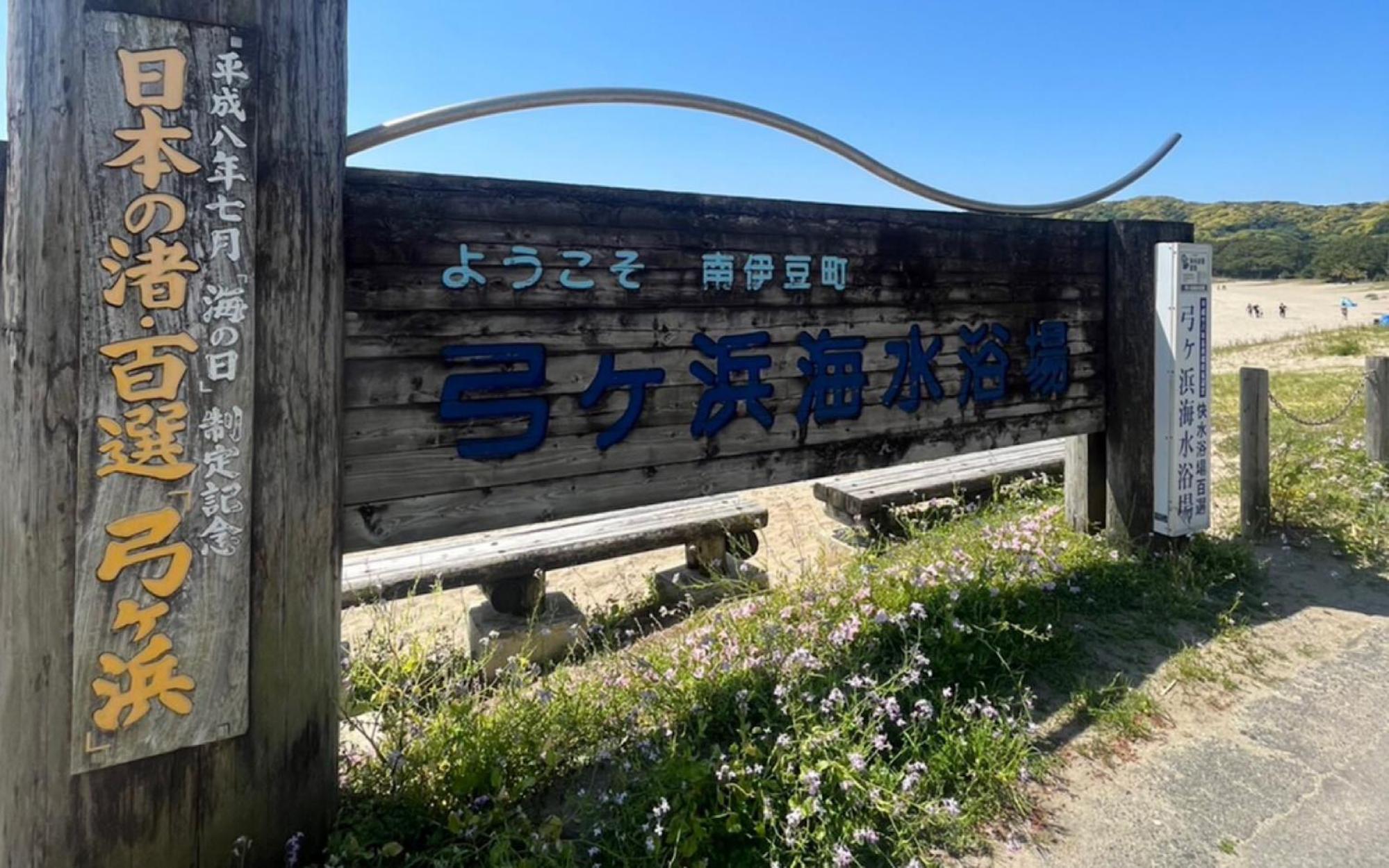 village yumigahama - Vacation STAY 29151v